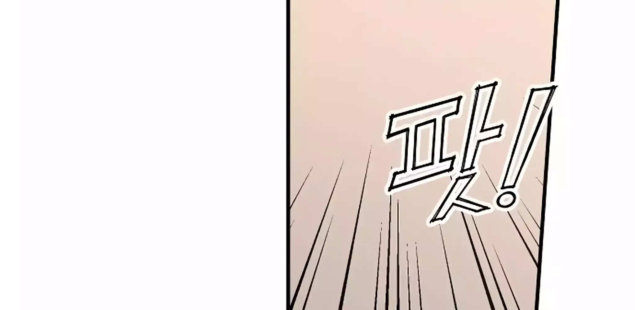 Magical Realm Shopkeeper Chapter 22 page 49 - 