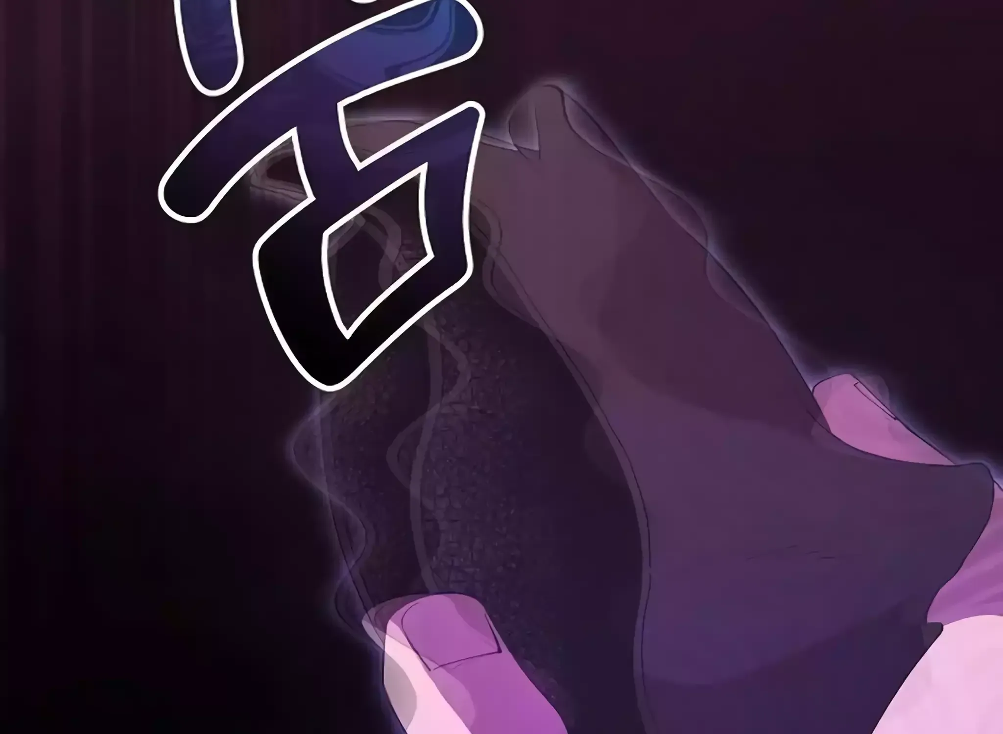 Magical Realm Shopkeeper Chapter 22 page 55 - 