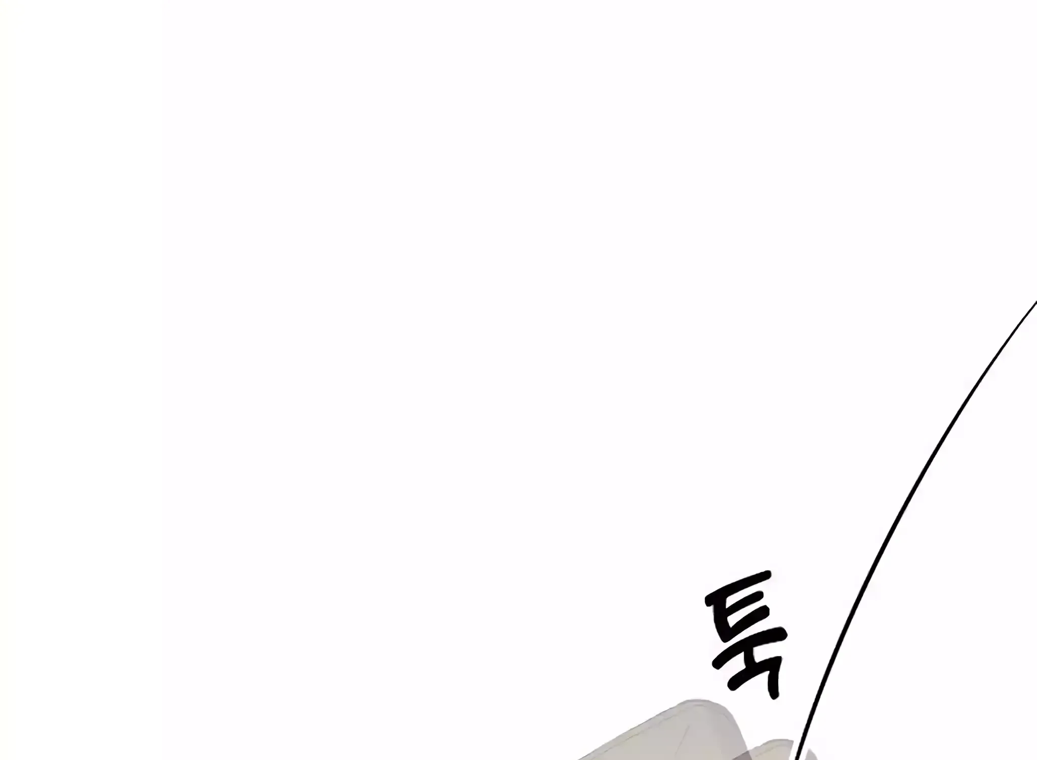 Magical Realm Shopkeeper Chapter 22 page 61 - 