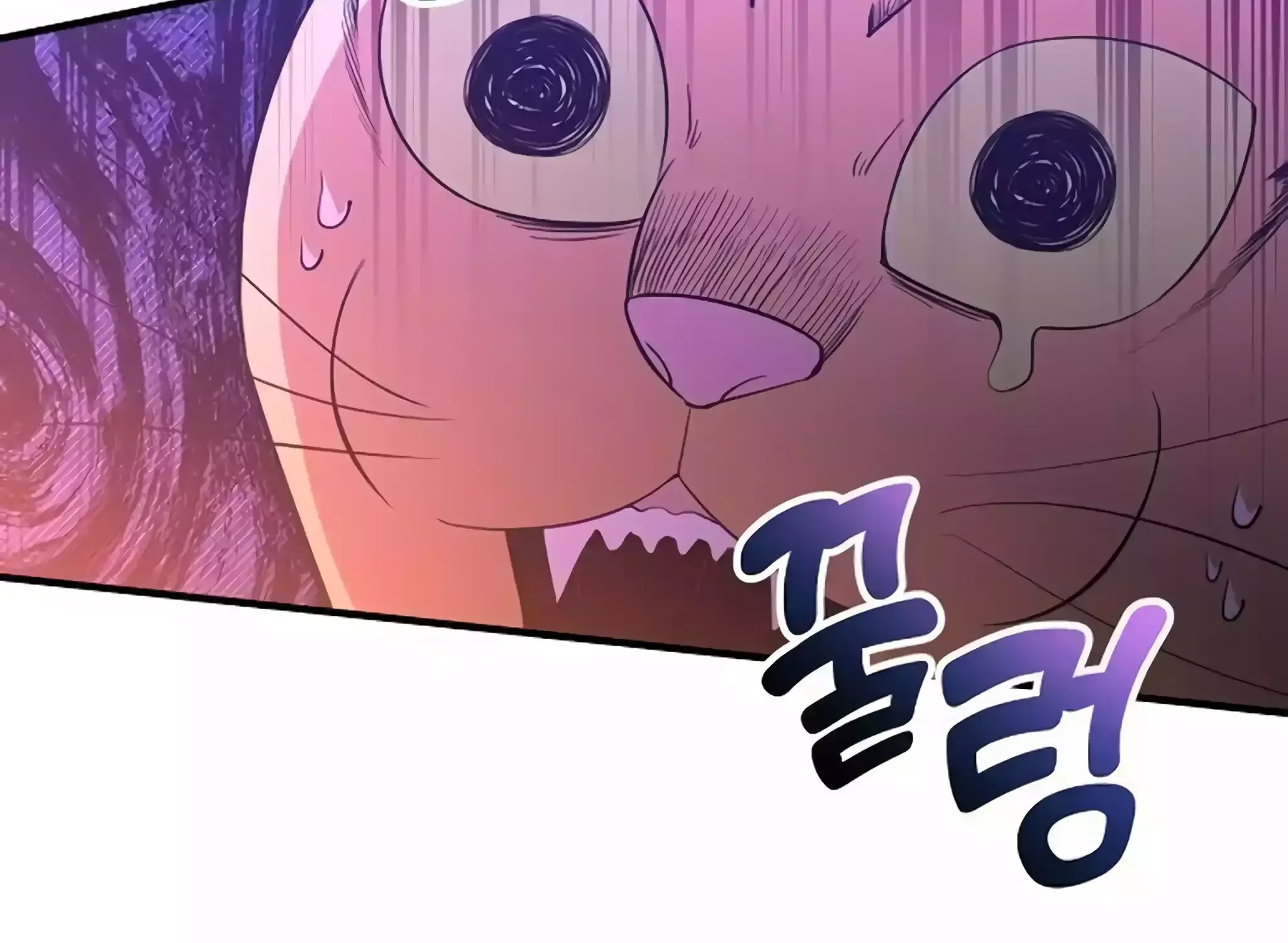 Magical Realm Shopkeeper Chapter 22 page 69 - 