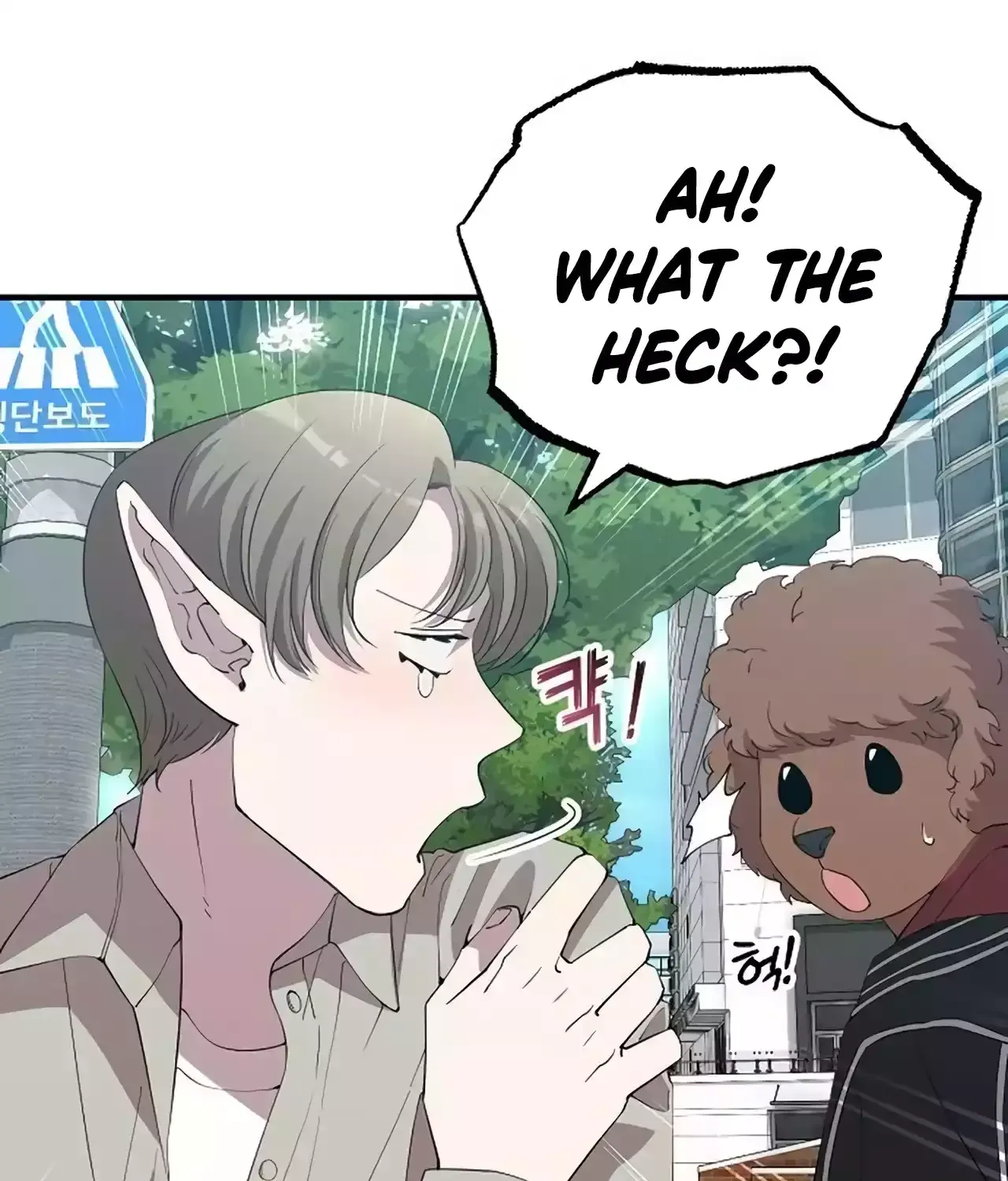 Magical Realm Shopkeeper Chapter 23 page 101 - 