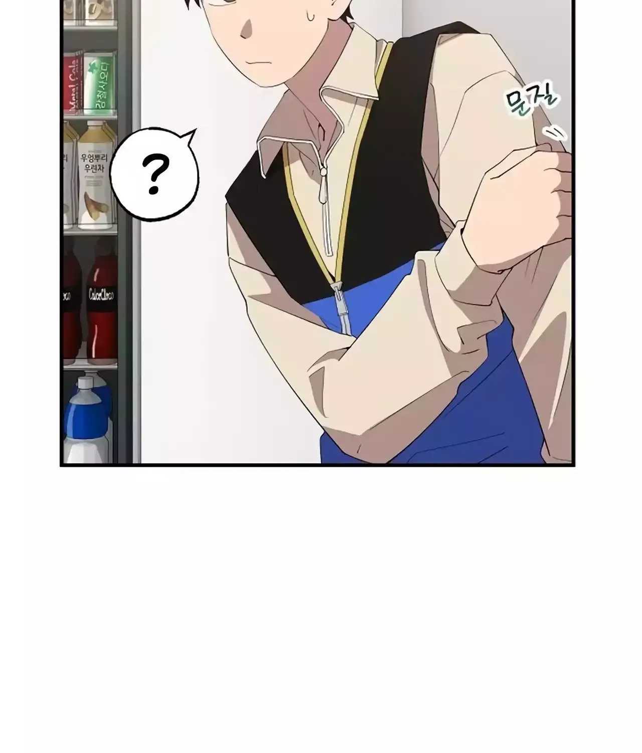 Magical Realm Shopkeeper Chapter 23 page 36 - 