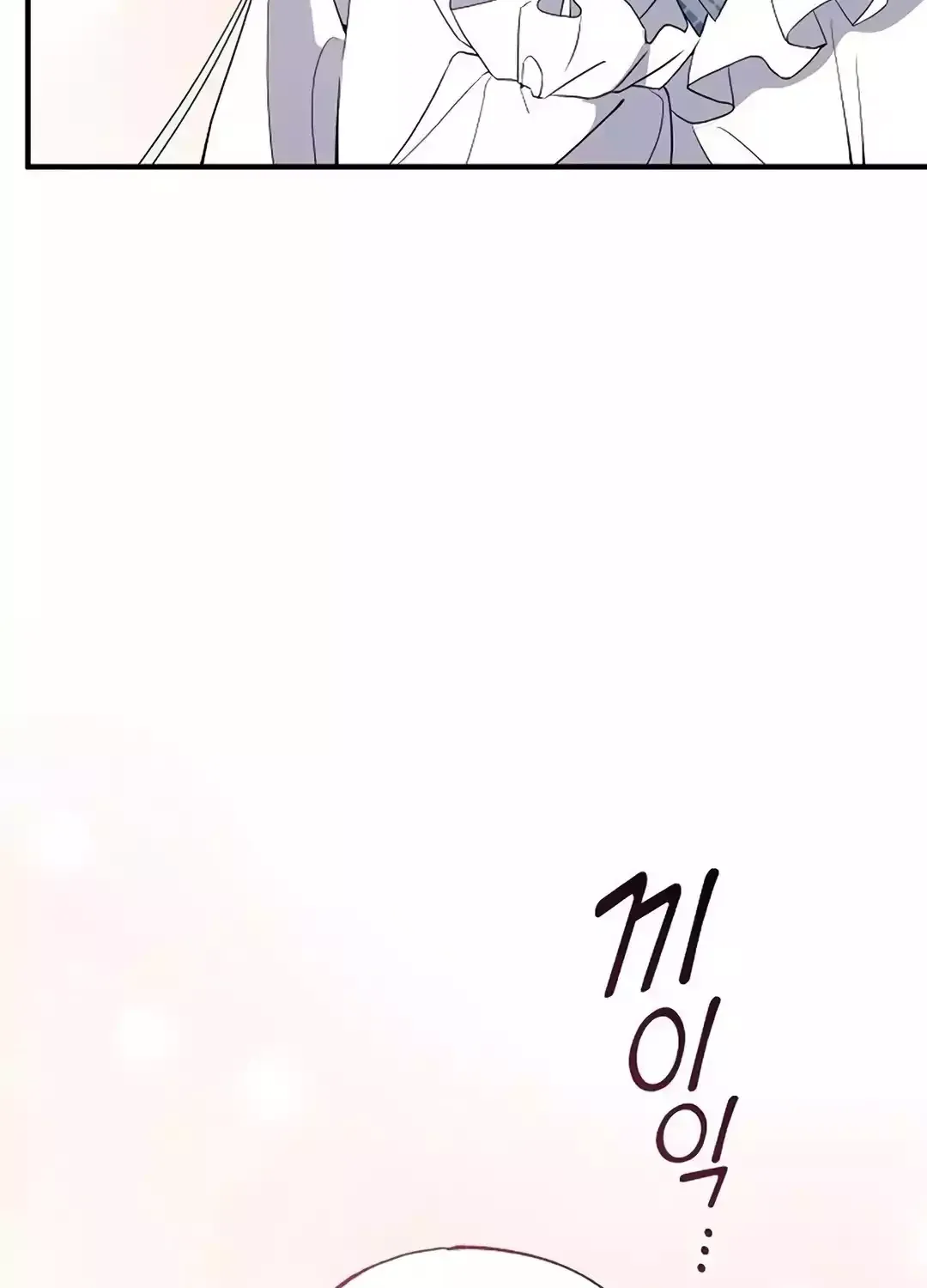 Magical Realm Shopkeeper Chapter 28 page 26 - 