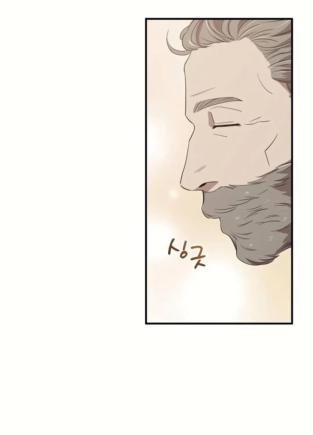 Magical Realm Shopkeeper Chapter 29 page 85 - 
