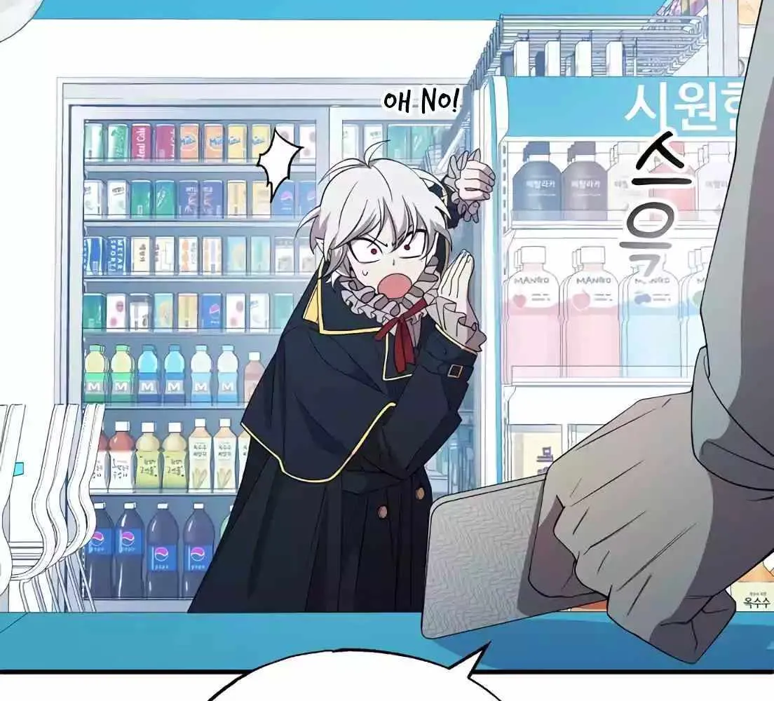 Magical Realm Shopkeeper Chapter 3 page 126 - 