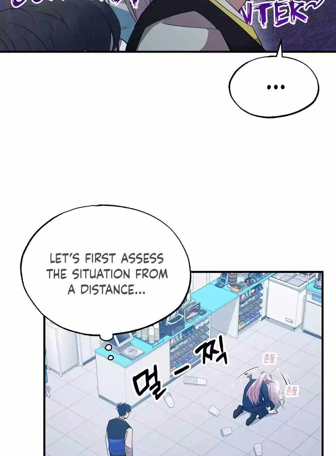 Magical Realm Shopkeeper Chapter 3 page 16 - 