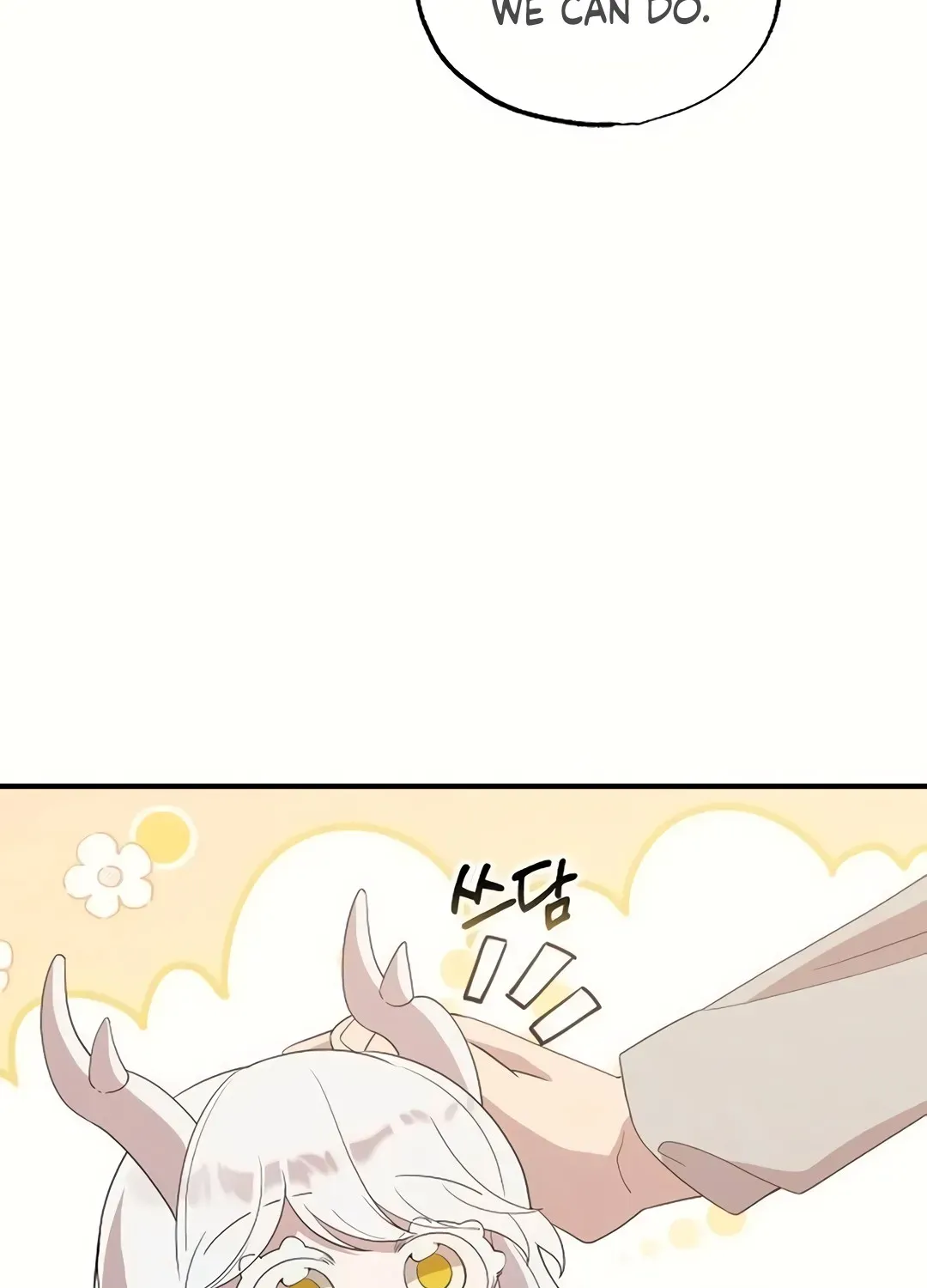 Magical Realm Shopkeeper Chapter 30 page 45 - 
