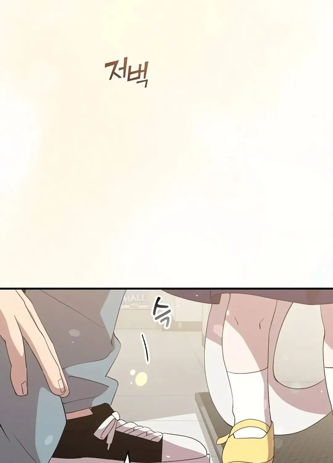 Magical Realm Shopkeeper Chapter 31 page 61 - 