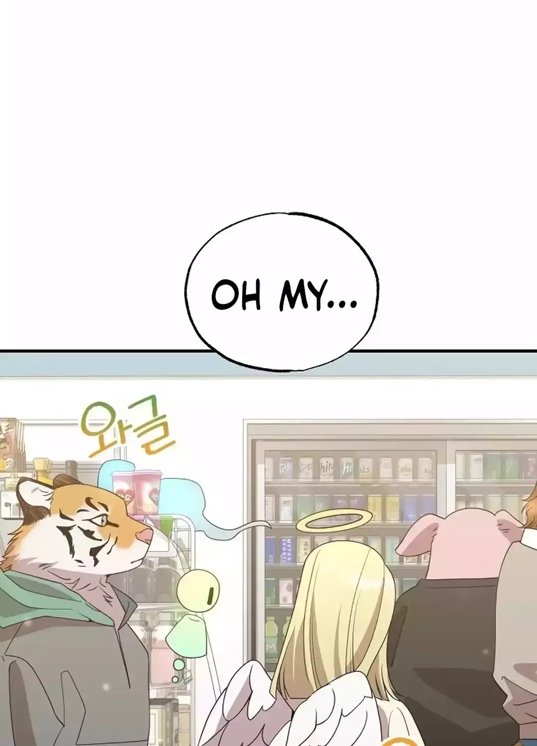 Magical Realm Shopkeeper Chapter 32 page 27 - 