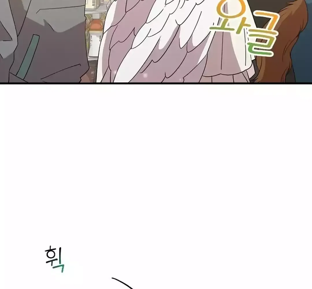 Magical Realm Shopkeeper Chapter 32 page 28 - 