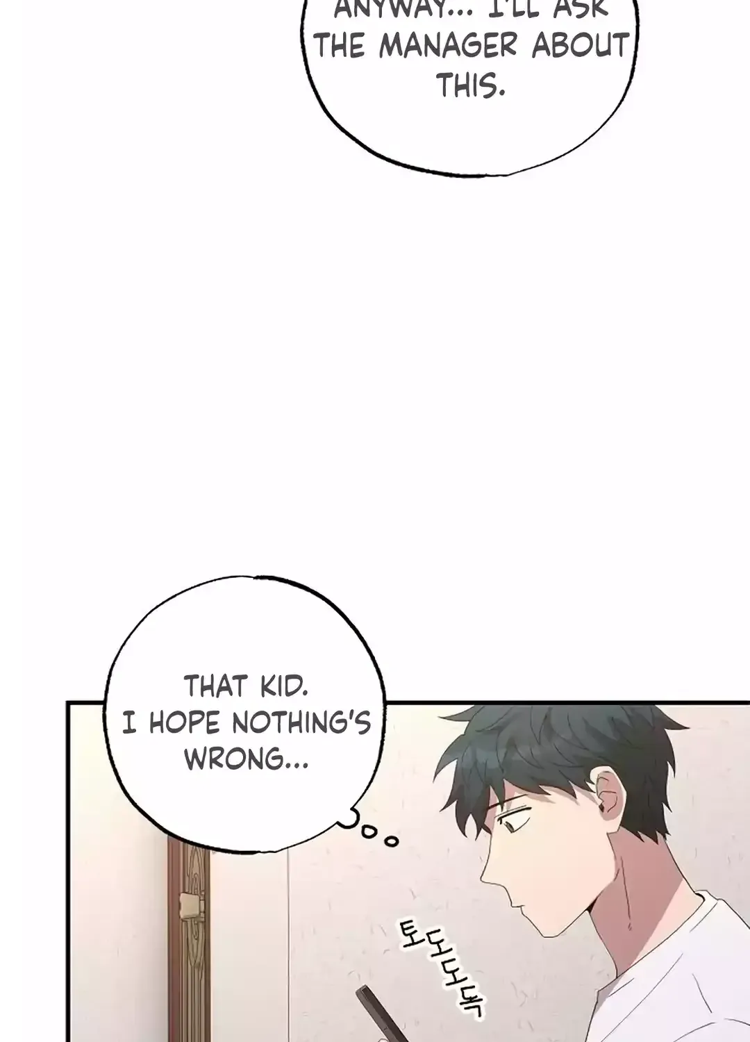 Magical Realm Shopkeeper Chapter 32 page 9 - 