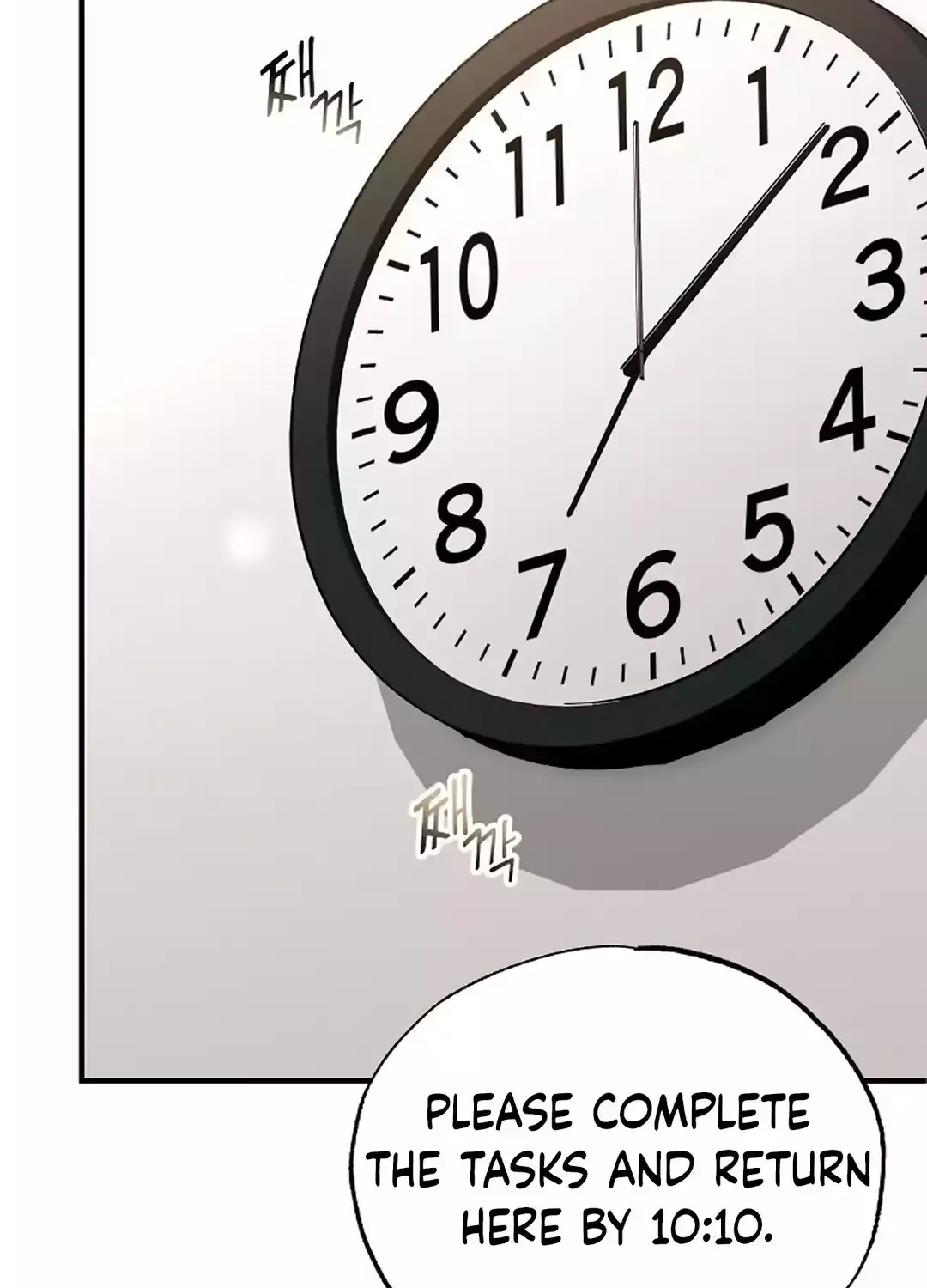 Magical Realm Shopkeeper Chapter 33 page 32 - 