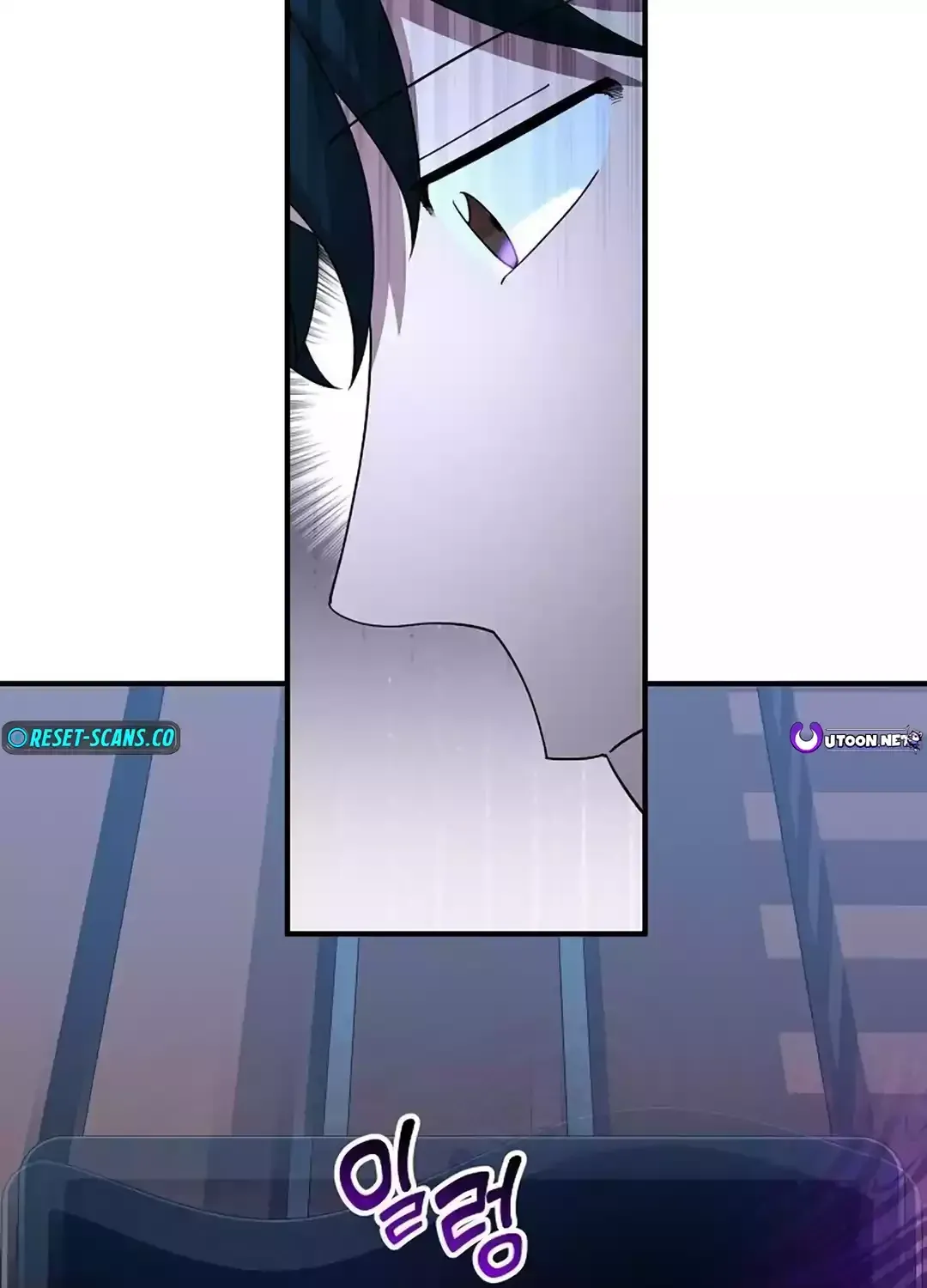 Magical Realm Shopkeeper Chapter 33 page 64 - 