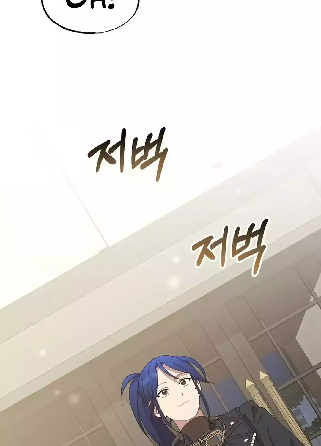 Magical Realm Shopkeeper Chapter 34 page 2 - 