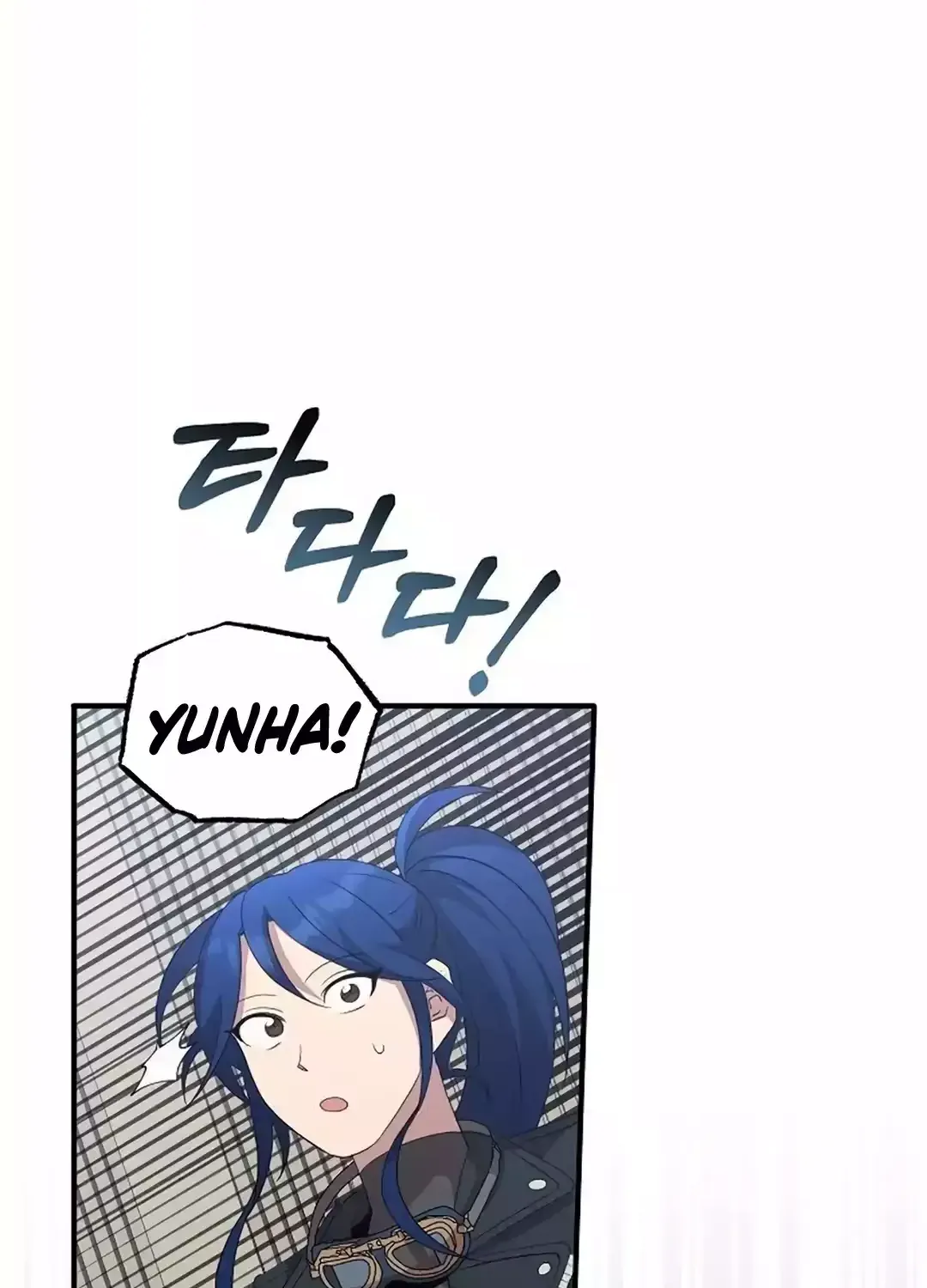 Magical Realm Shopkeeper Chapter 34 page 83 - 
