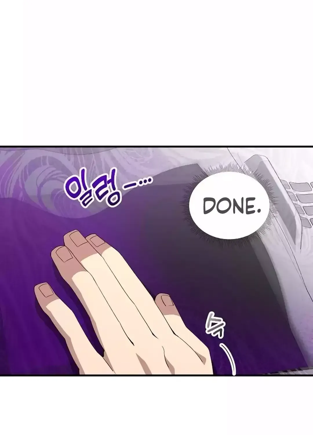 Magical Realm Shopkeeper Chapter 35 page 79 - 