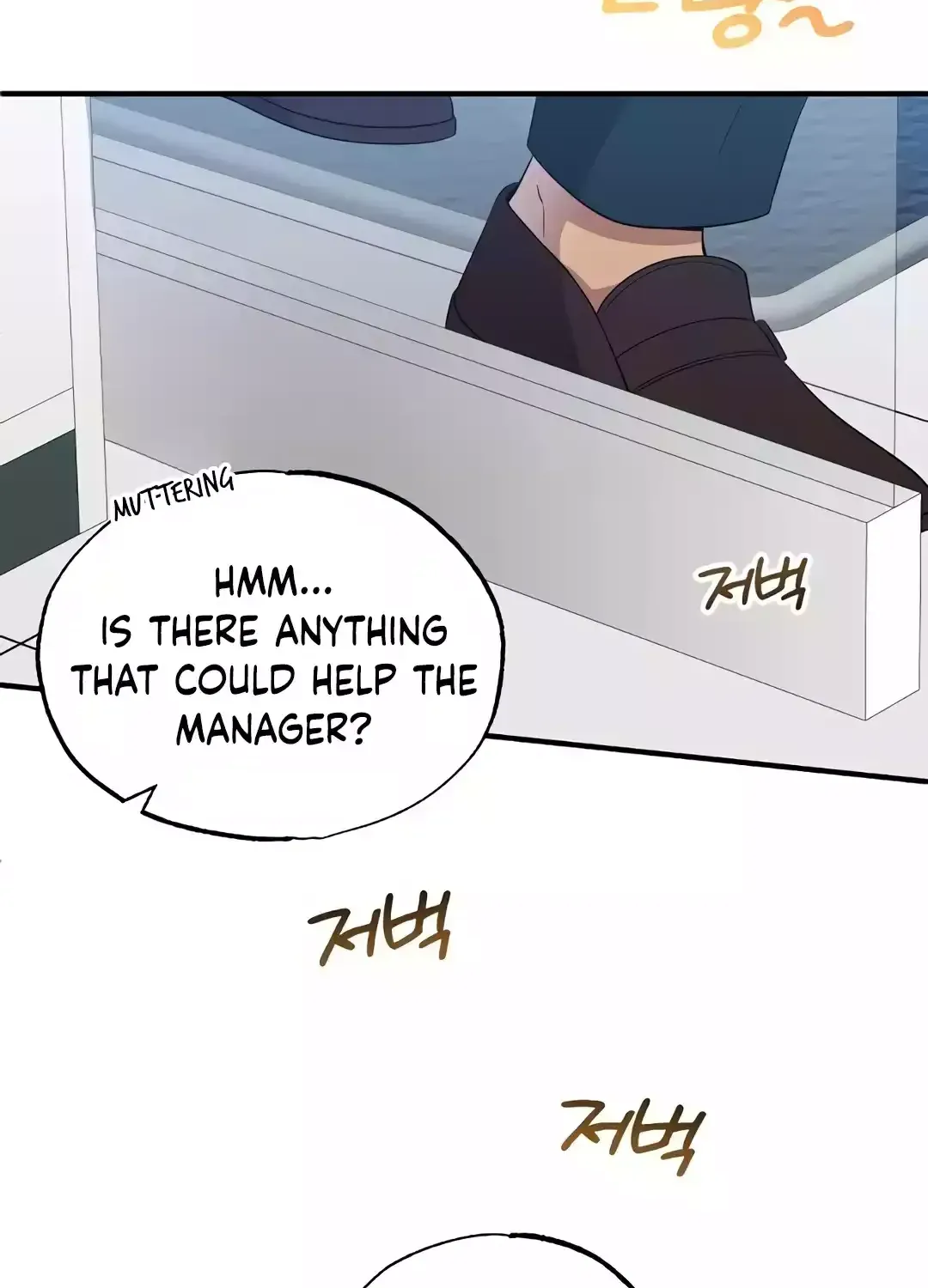 Magical Realm Shopkeeper Chapter 38 page 20 - 