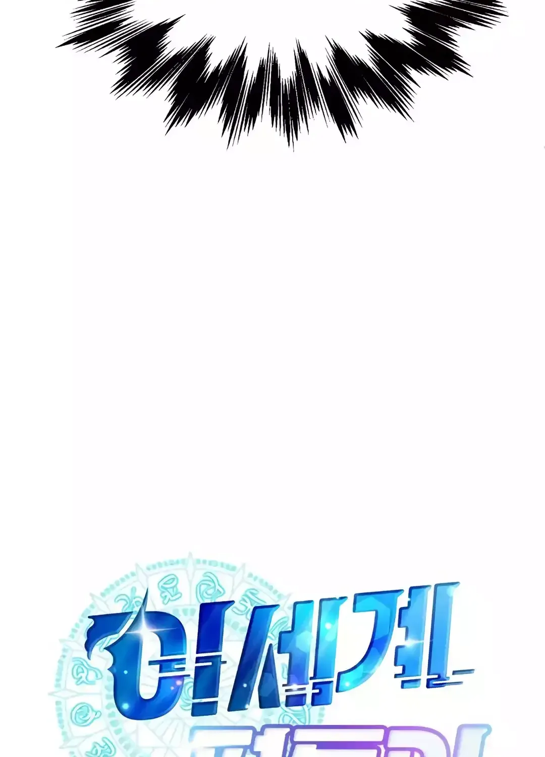 Magical Realm Shopkeeper Chapter 38 page 45 - 