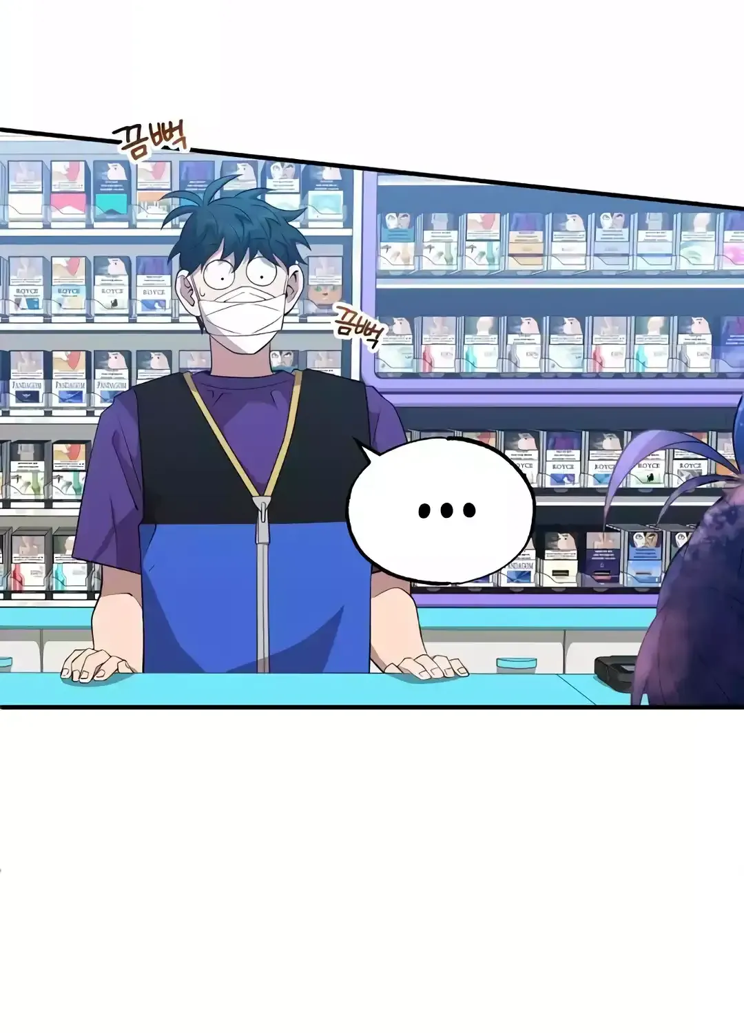 Magical Realm Shopkeeper Chapter 38 page 59 - 