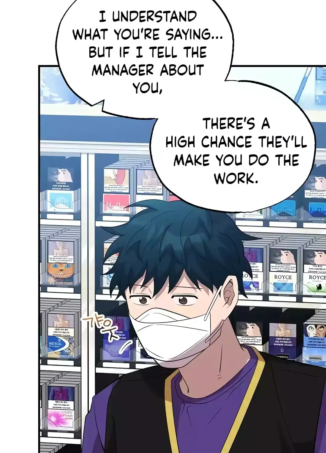 Magical Realm Shopkeeper Chapter 39 page 50 - 