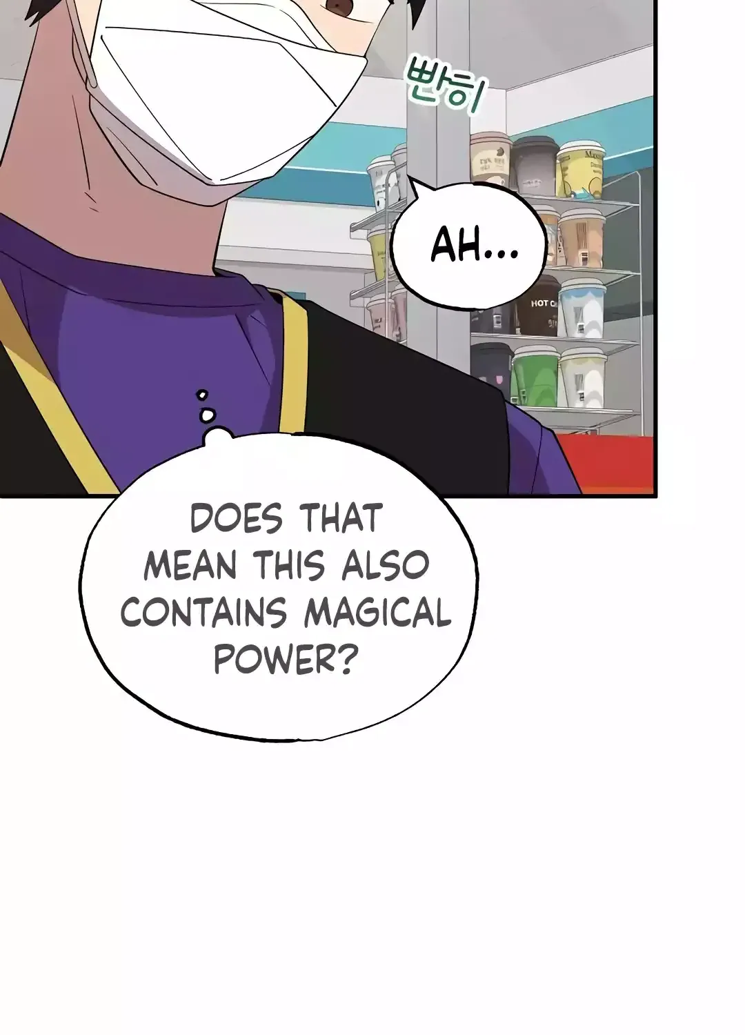 Magical Realm Shopkeeper Chapter 39 page 80 - 
