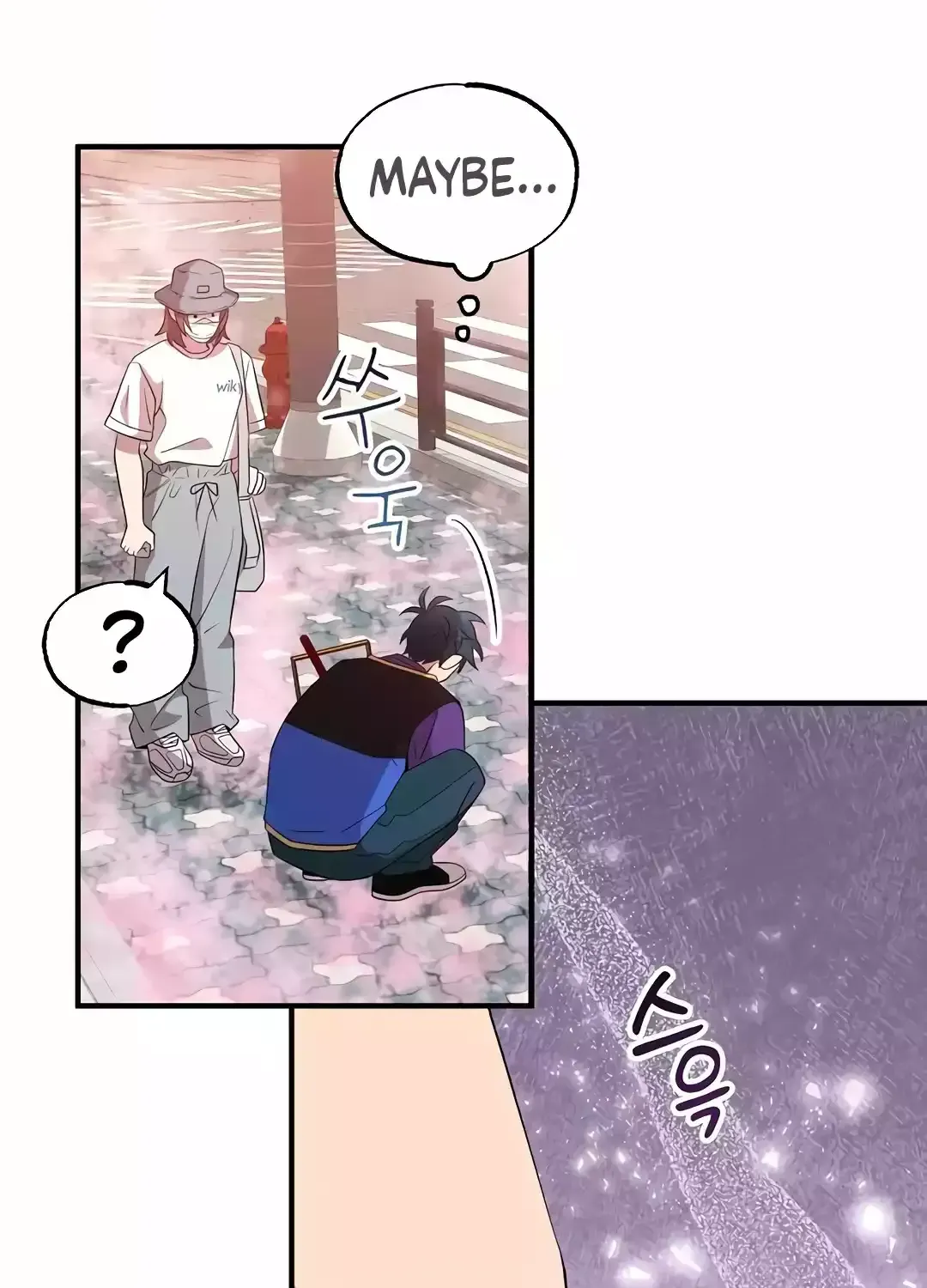 Magical Realm Shopkeeper Chapter 39 page 81 - 