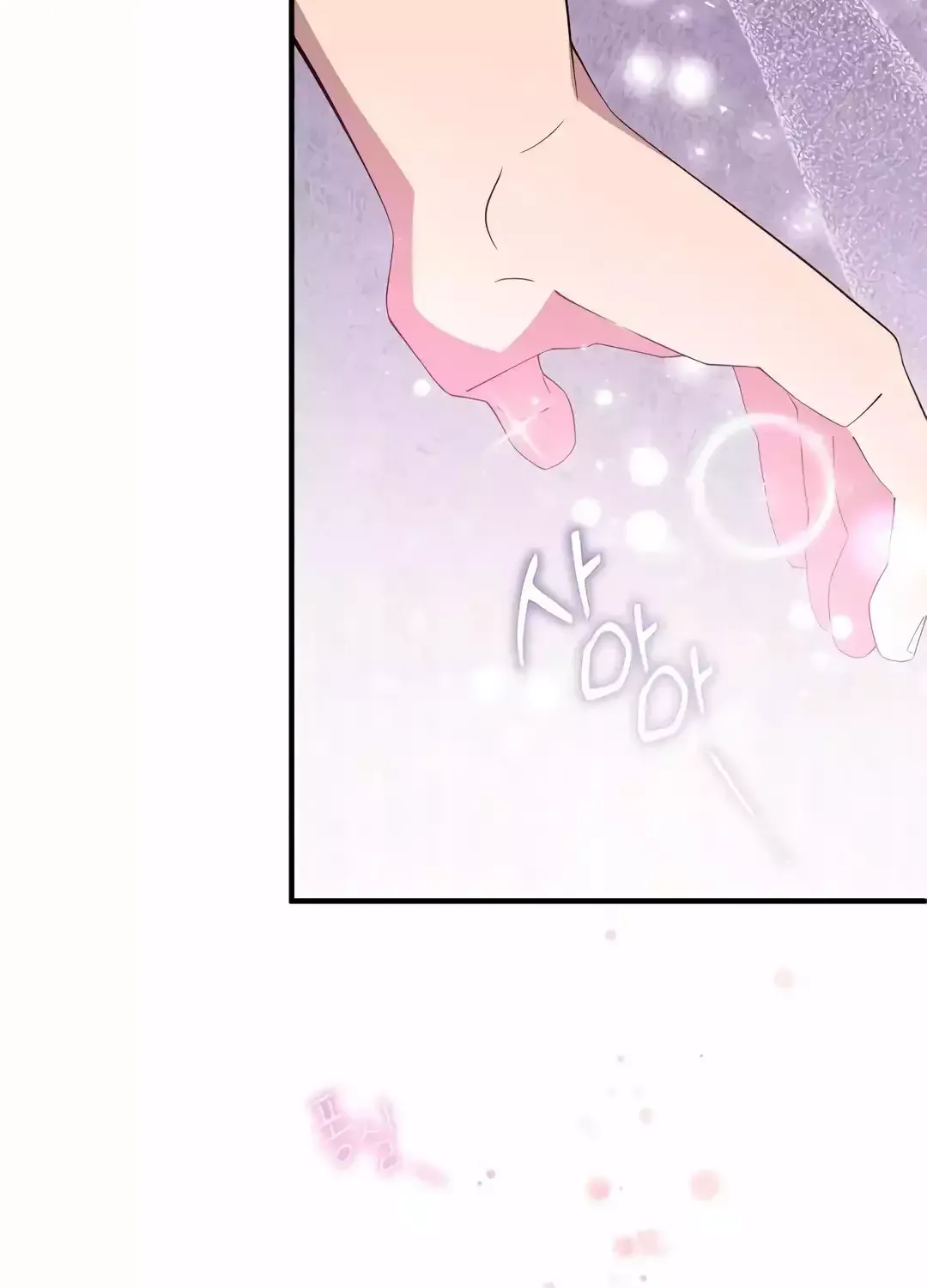 Magical Realm Shopkeeper Chapter 39 page 82 - 