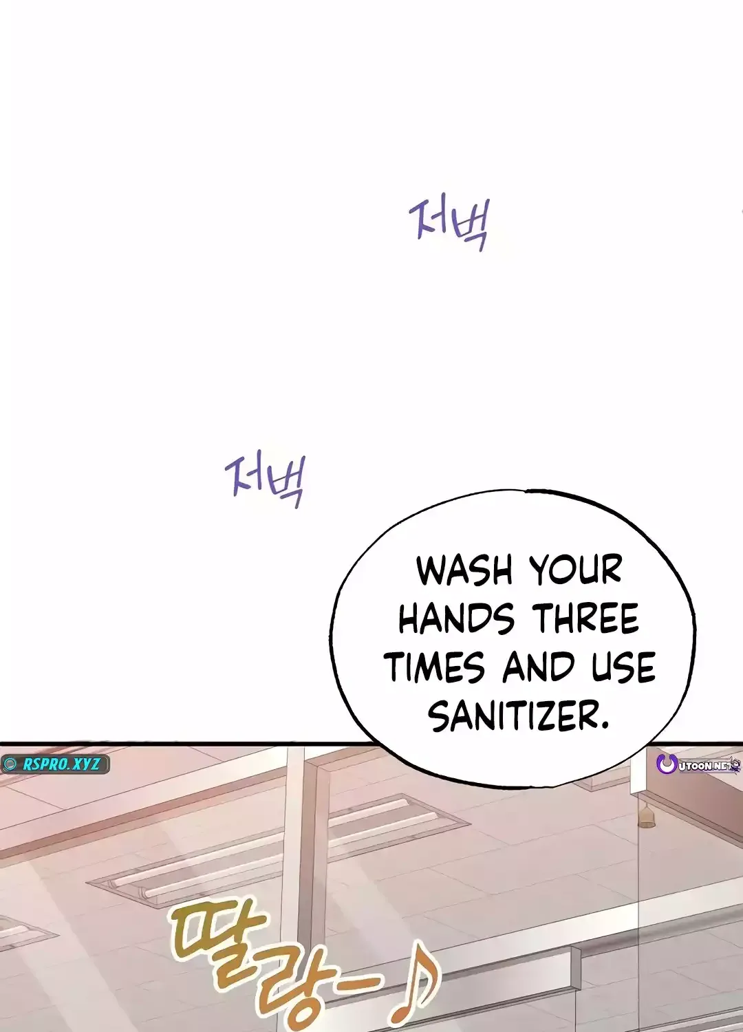 Magical Realm Shopkeeper Chapter 39 page 88 - 