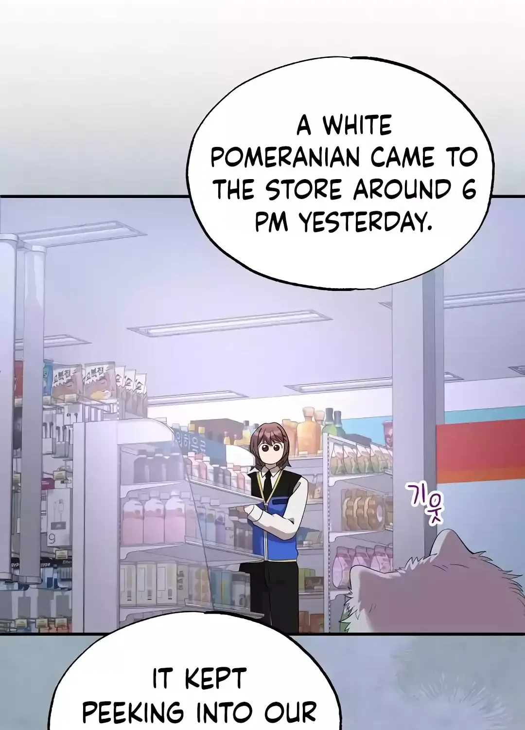 Magical Realm Shopkeeper Chapter 39 page 93 - 
