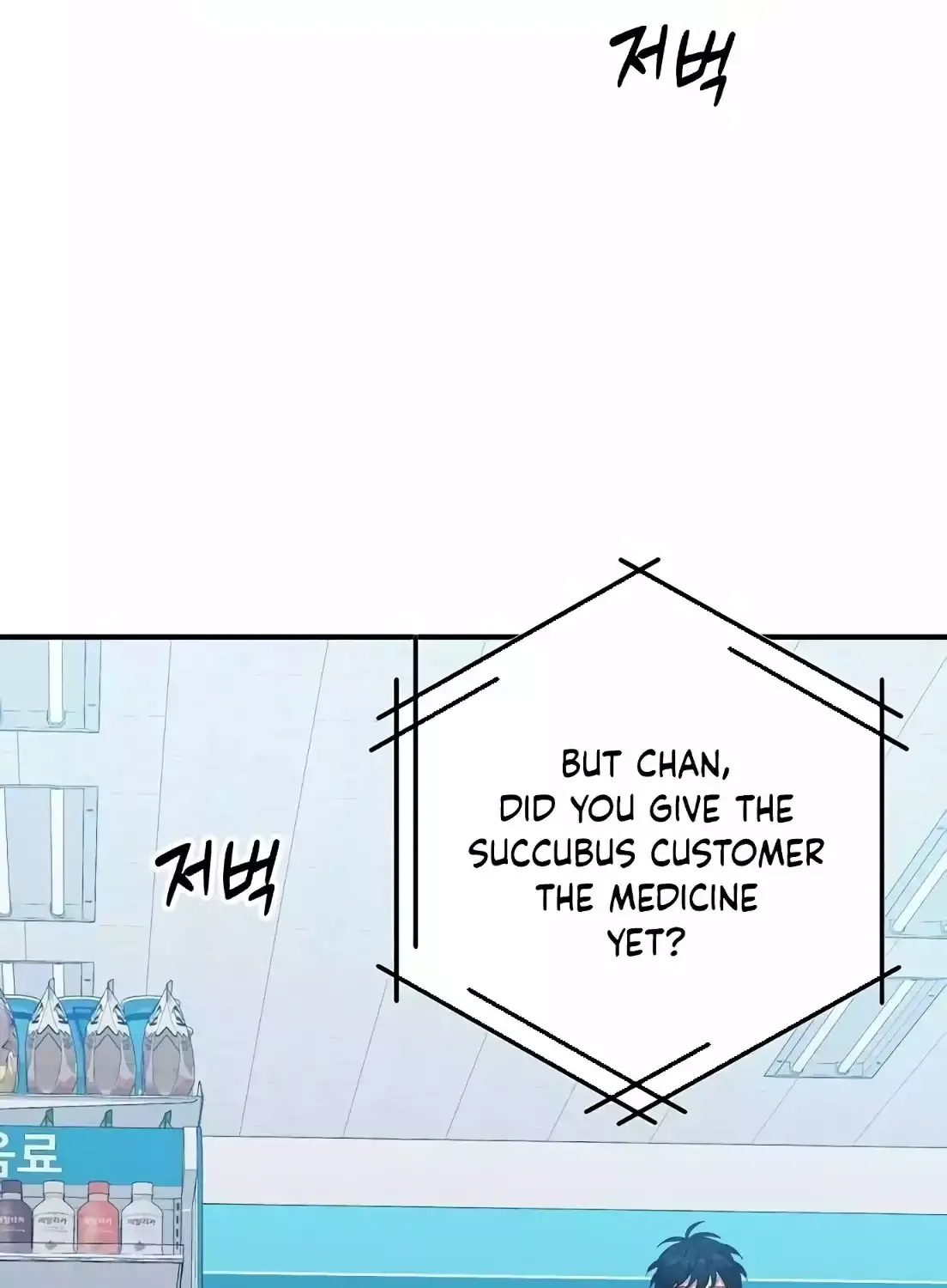 Magical Realm Shopkeeper Chapter 4 page 23 - 