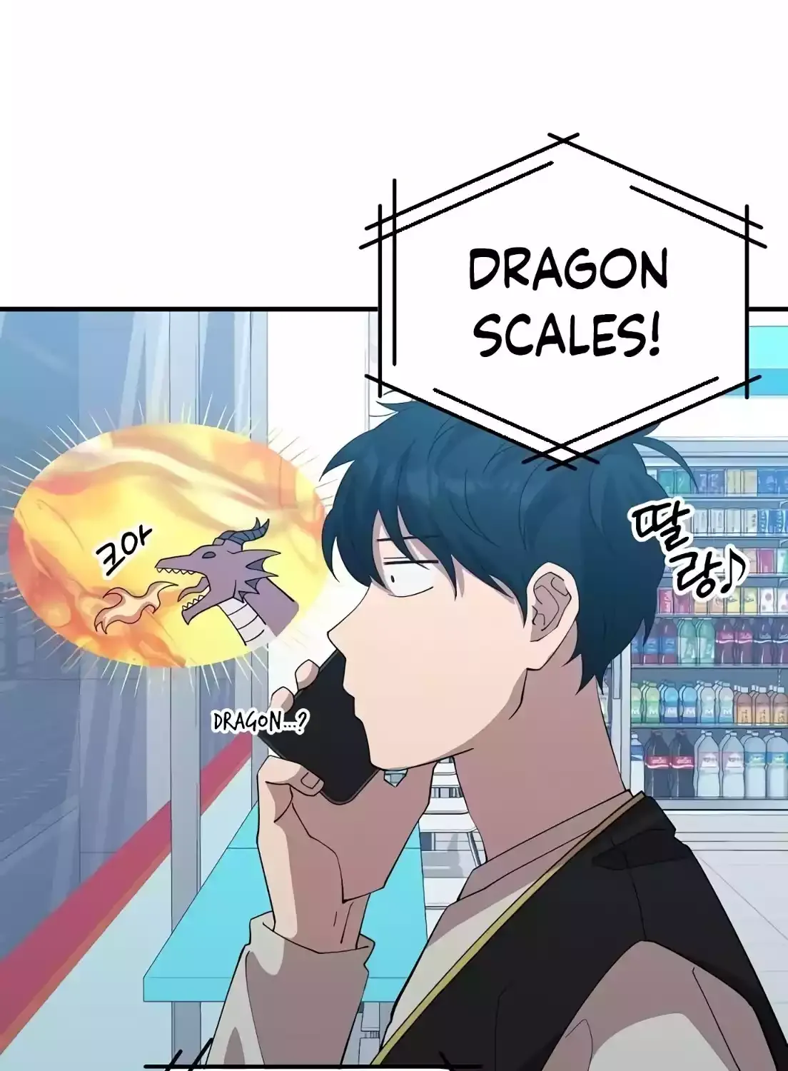 Magical Realm Shopkeeper Chapter 4 page 88 - 