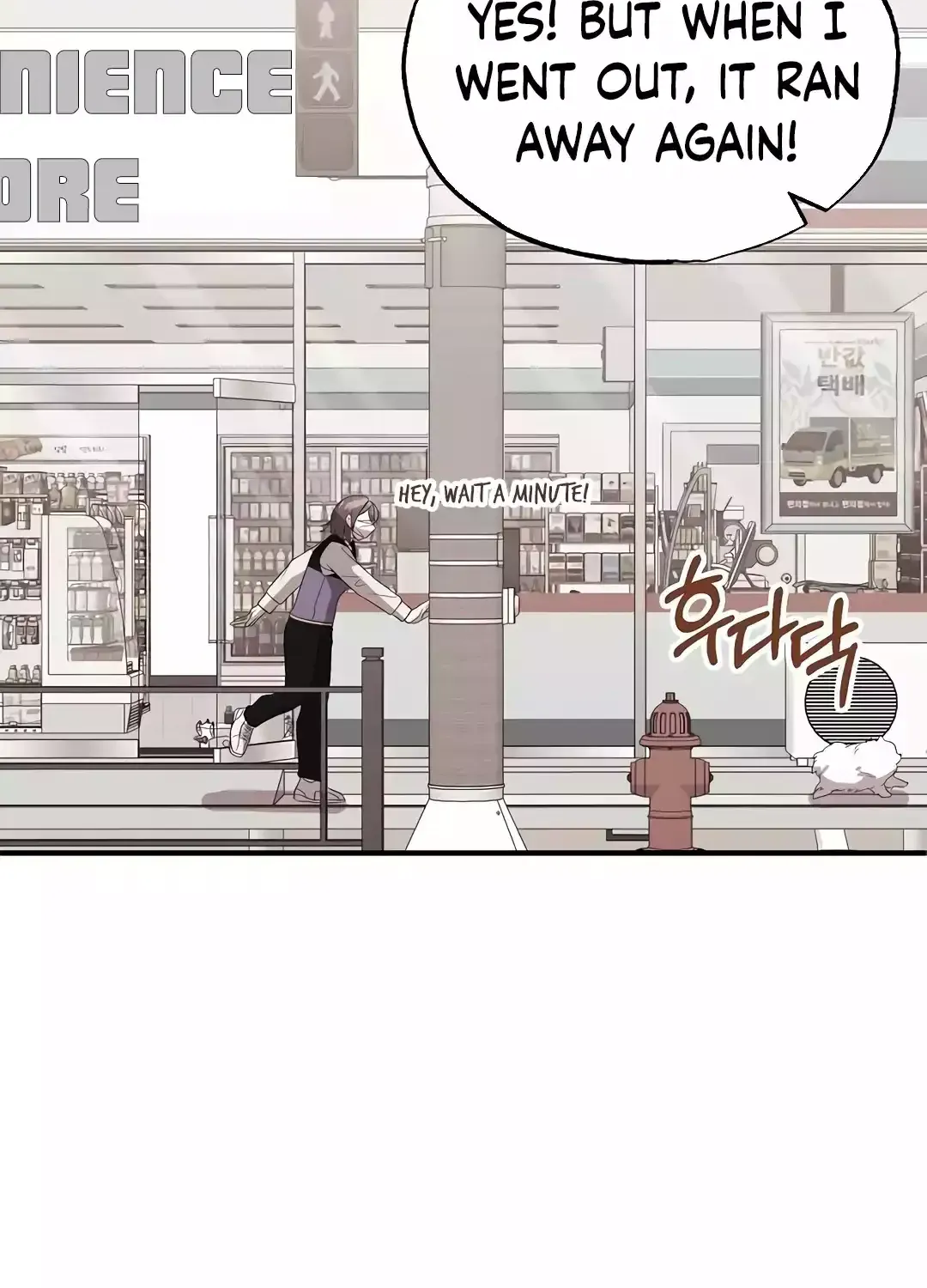 Magical Realm Shopkeeper Chapter 40 page 11 - 