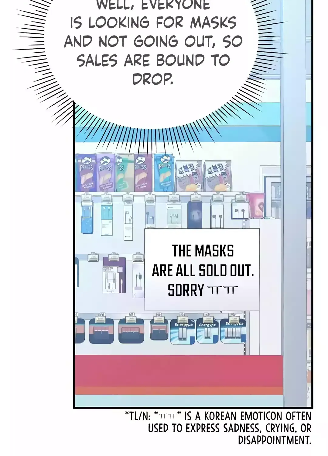 Magical Realm Shopkeeper Chapter 40 page 5 - 