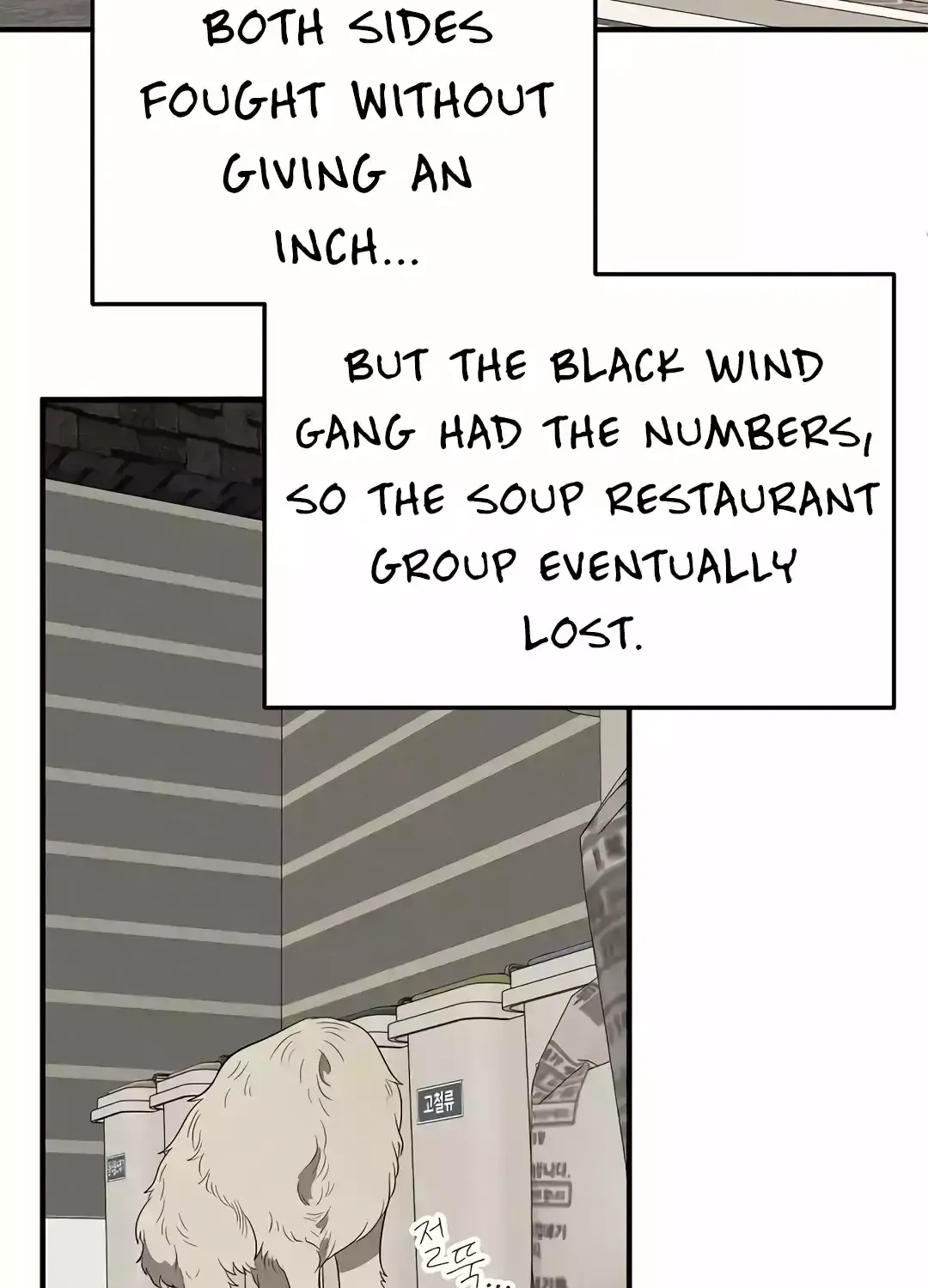 Magical Realm Shopkeeper Chapter 40 page 76 - 