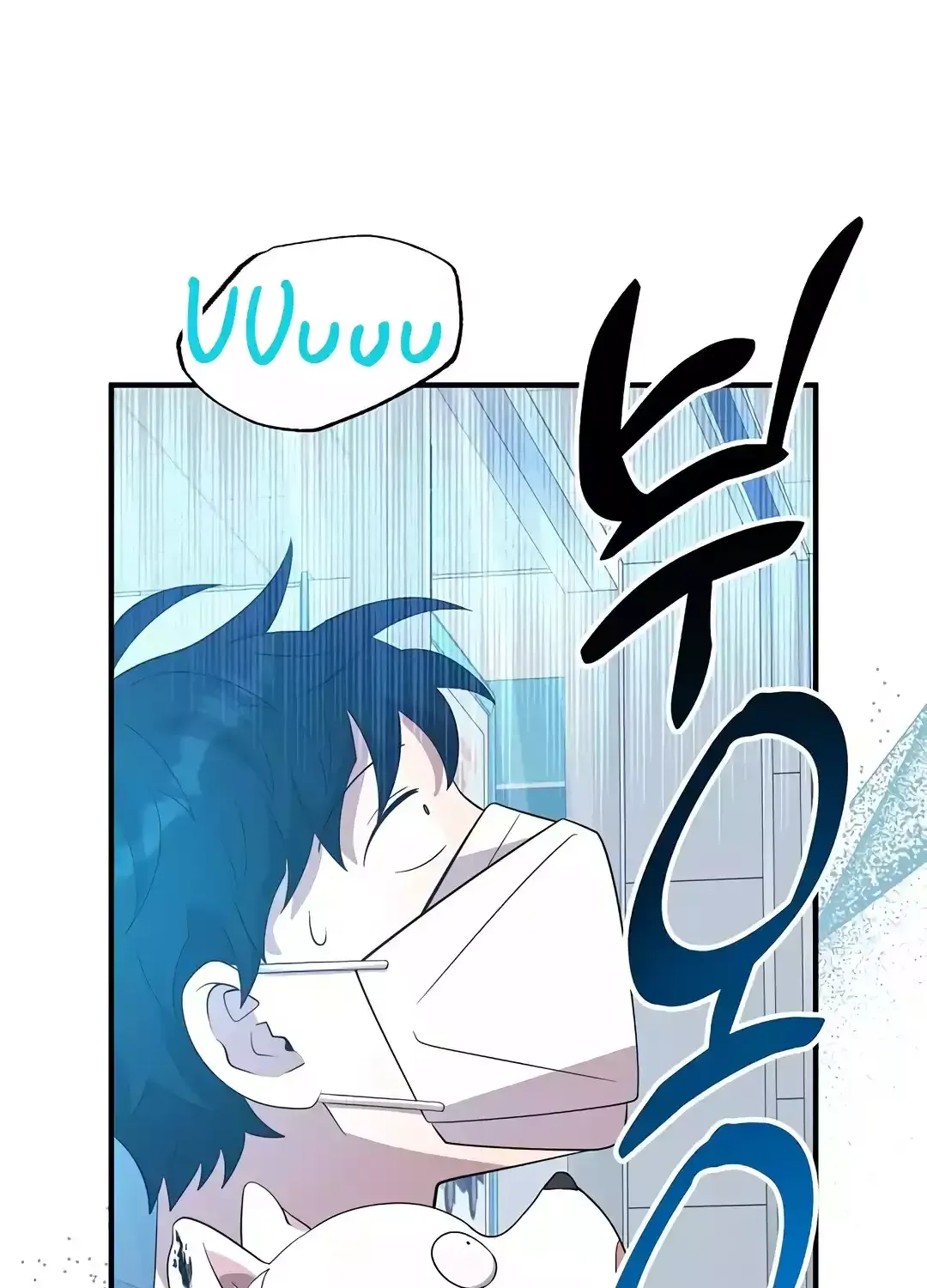 Magical Realm Shopkeeper Chapter 40 page 97 - 