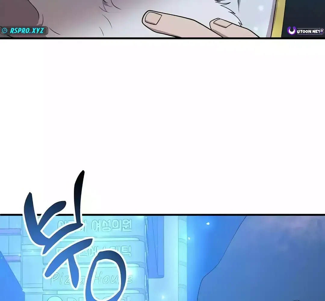 Magical Realm Shopkeeper Chapter 41 page 21 - 