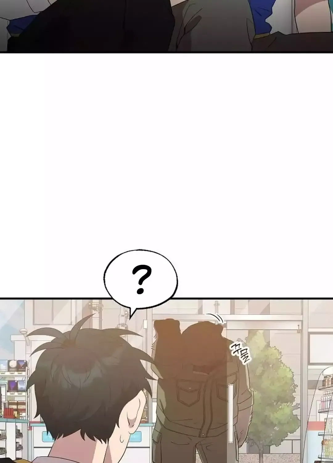 Magical Realm Shopkeeper Chapter 42 page 101 - 
