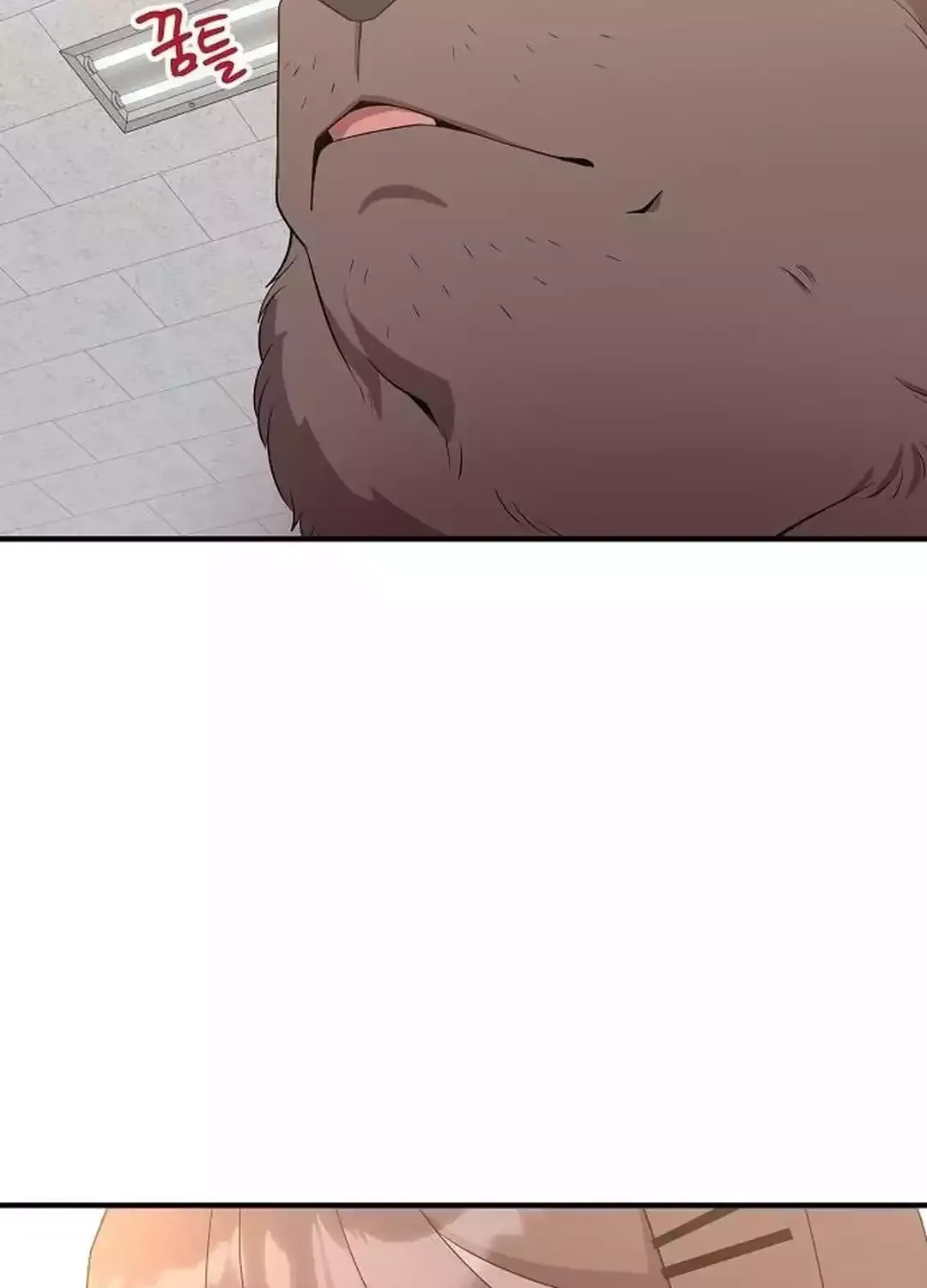 Magical Realm Shopkeeper Chapter 42 page 120 - 