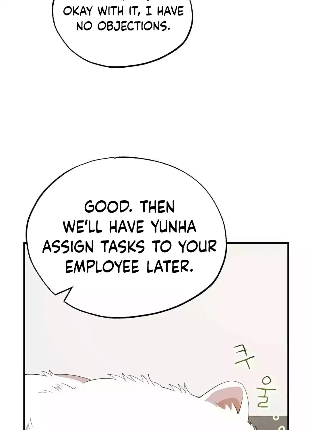 Magical Realm Shopkeeper Chapter 43 page 43 - 