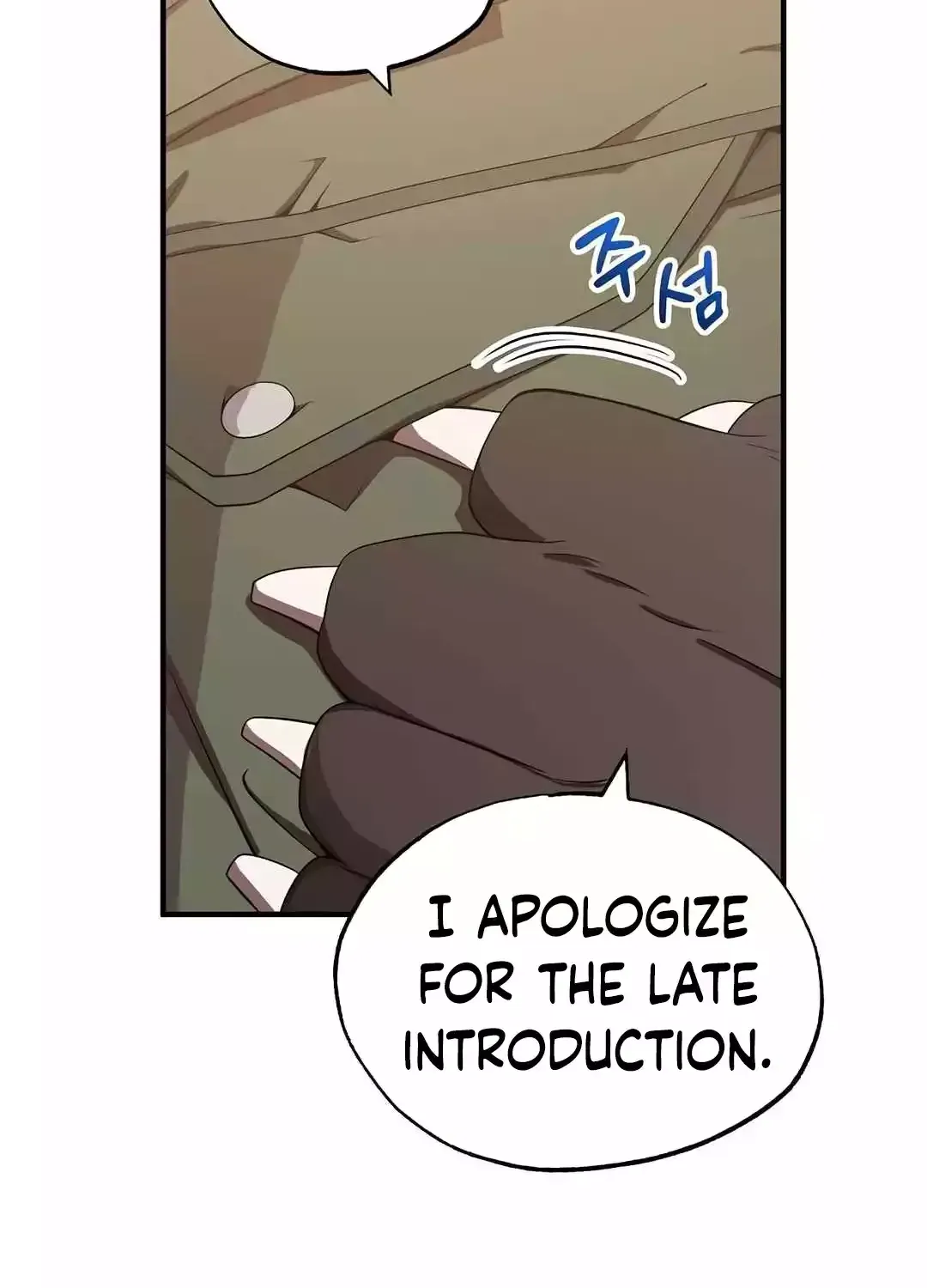 Magical Realm Shopkeeper Chapter 43 page 6 - 