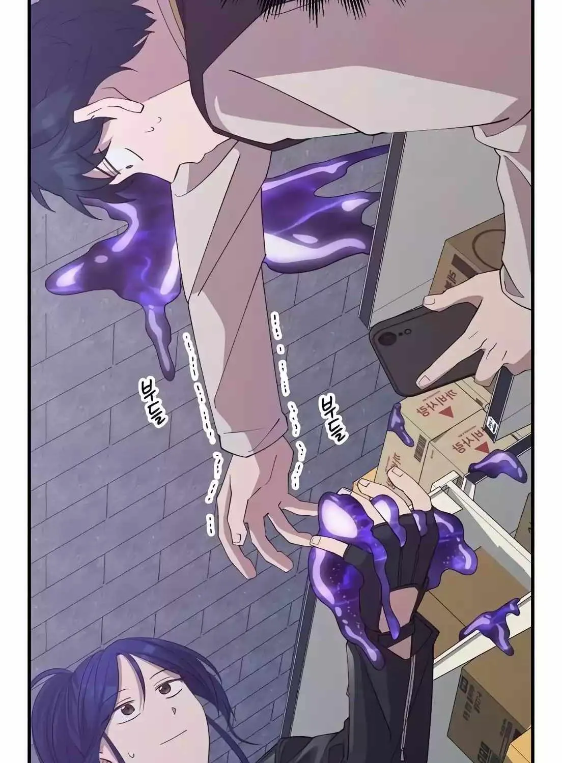Magical Realm Shopkeeper Chapter 5 page 75 - 