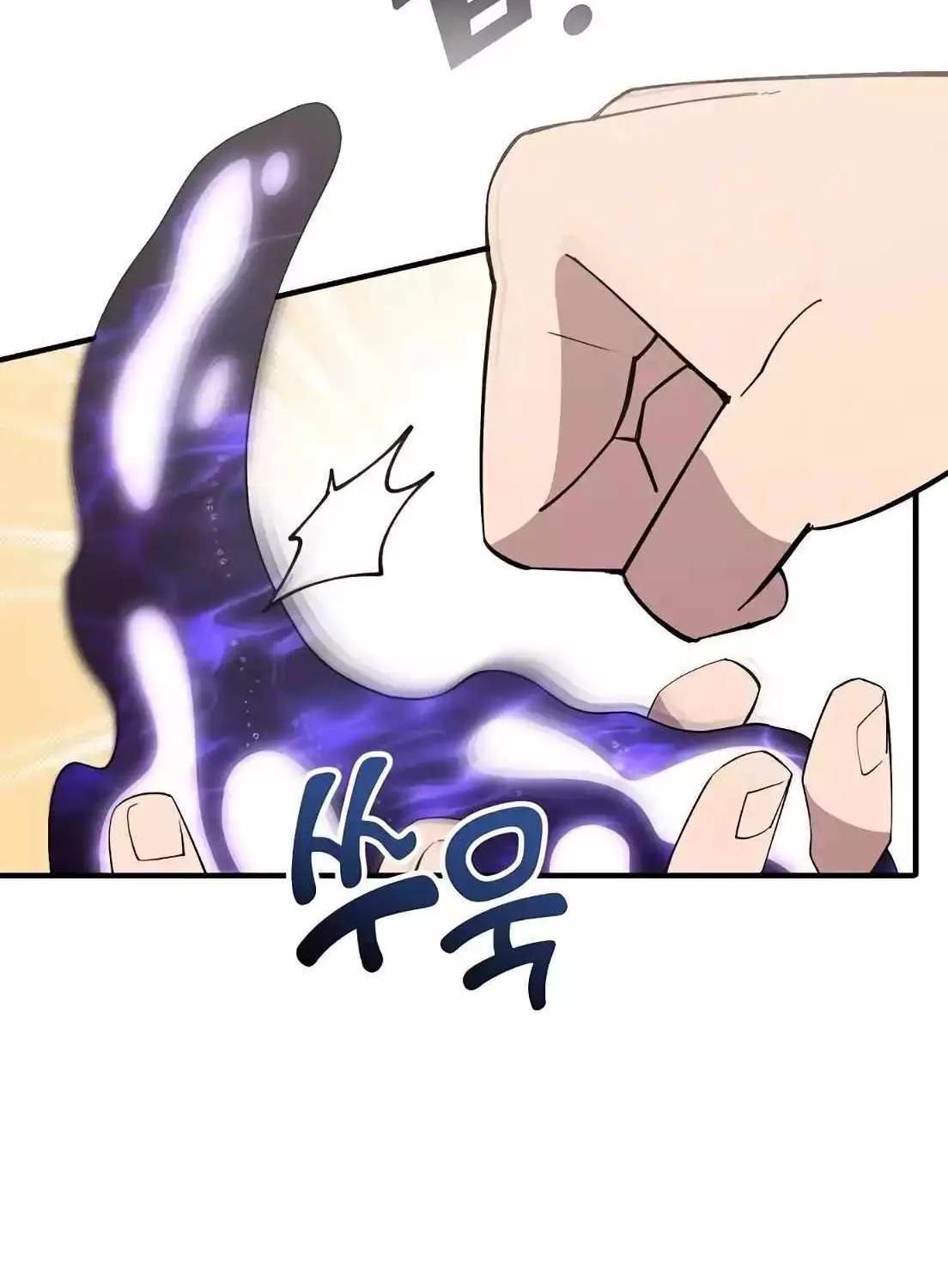 Magical Realm Shopkeeper Chapter 5 page 77 - 