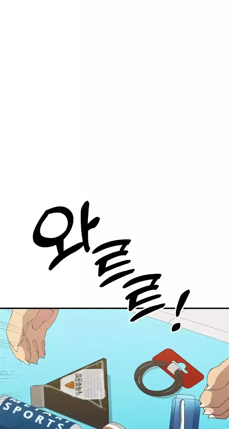 Magical Realm Shopkeeper Chapter 6 page 68 - 
