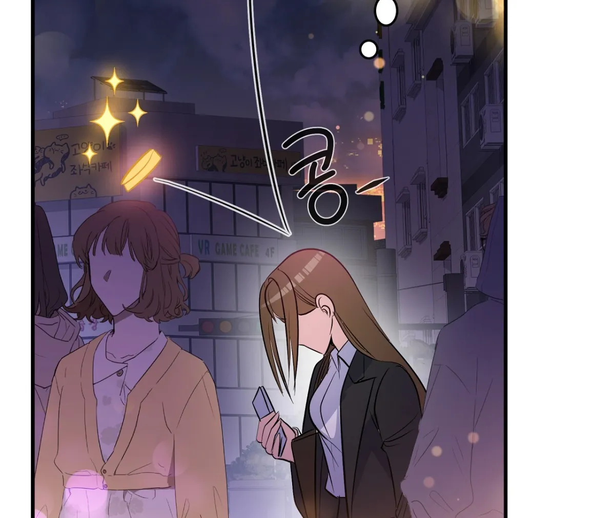 Magical wand Chapter 1 page 120 - 