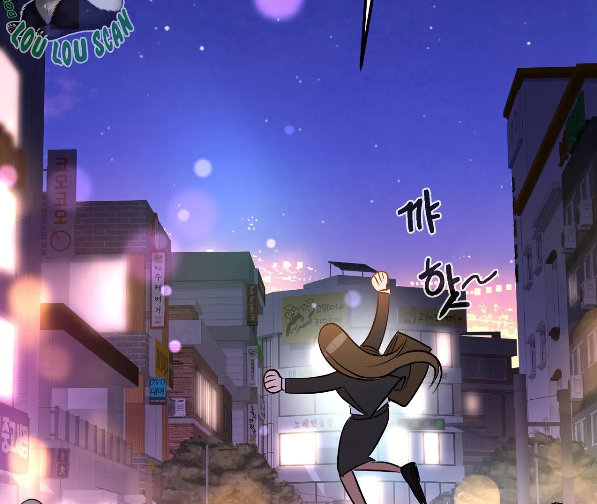 Magical wand Chapter 1 page 126 - 