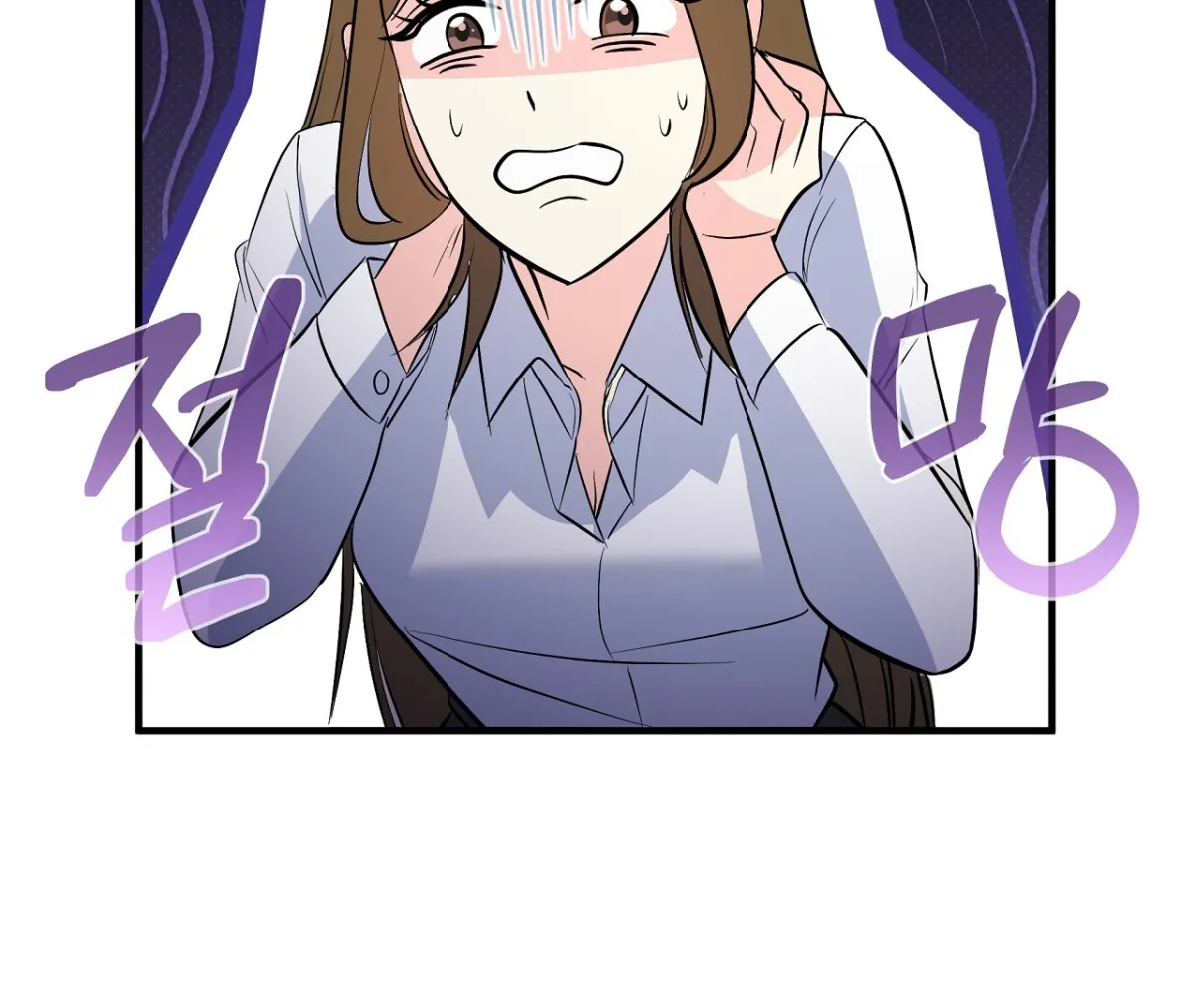 Magical wand Chapter 1 page 130 - 