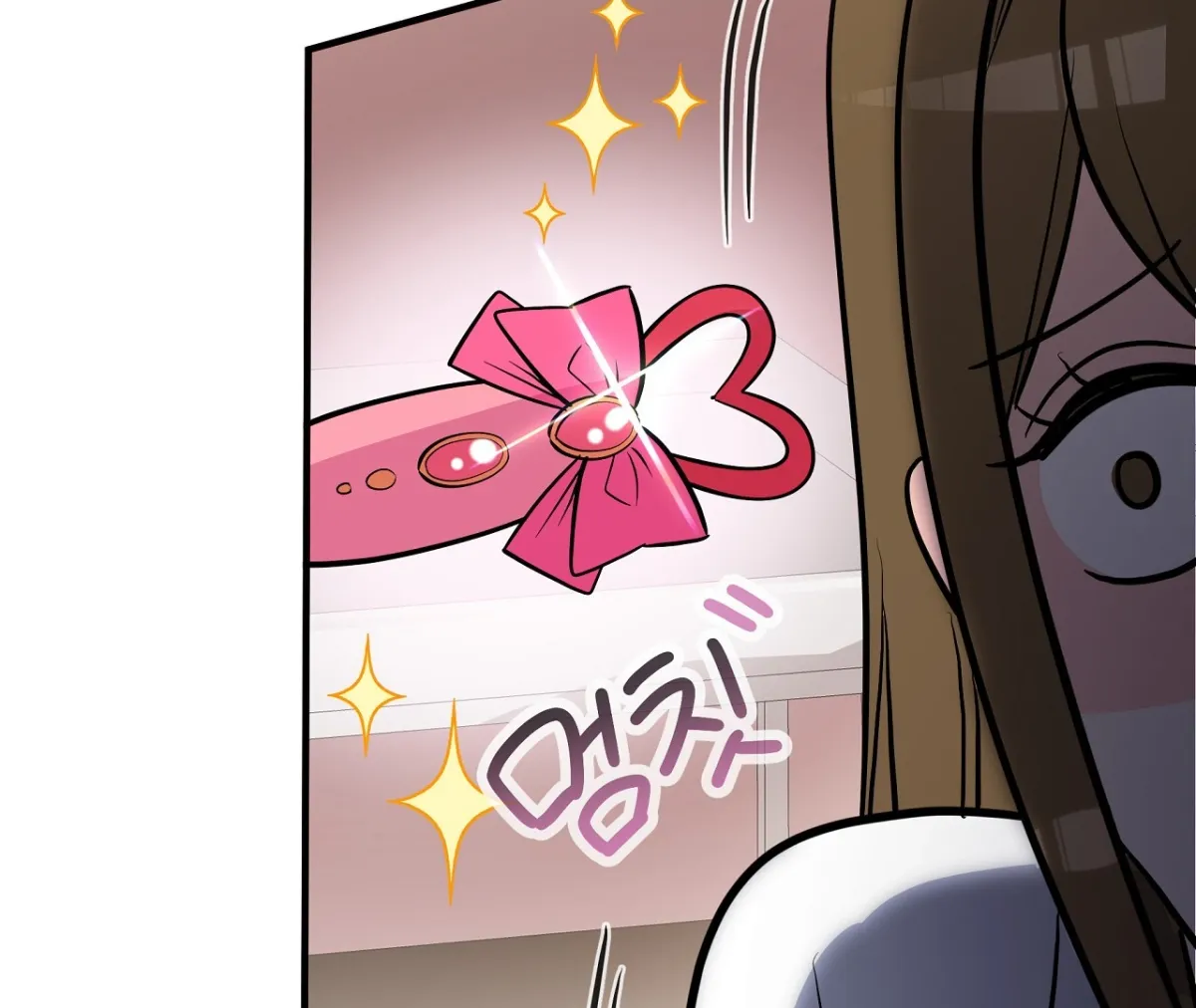 Magical wand Chapter 1 page 145 - 