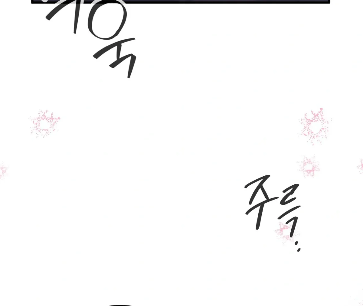 Magical wand Chapter 1 page 159 - 