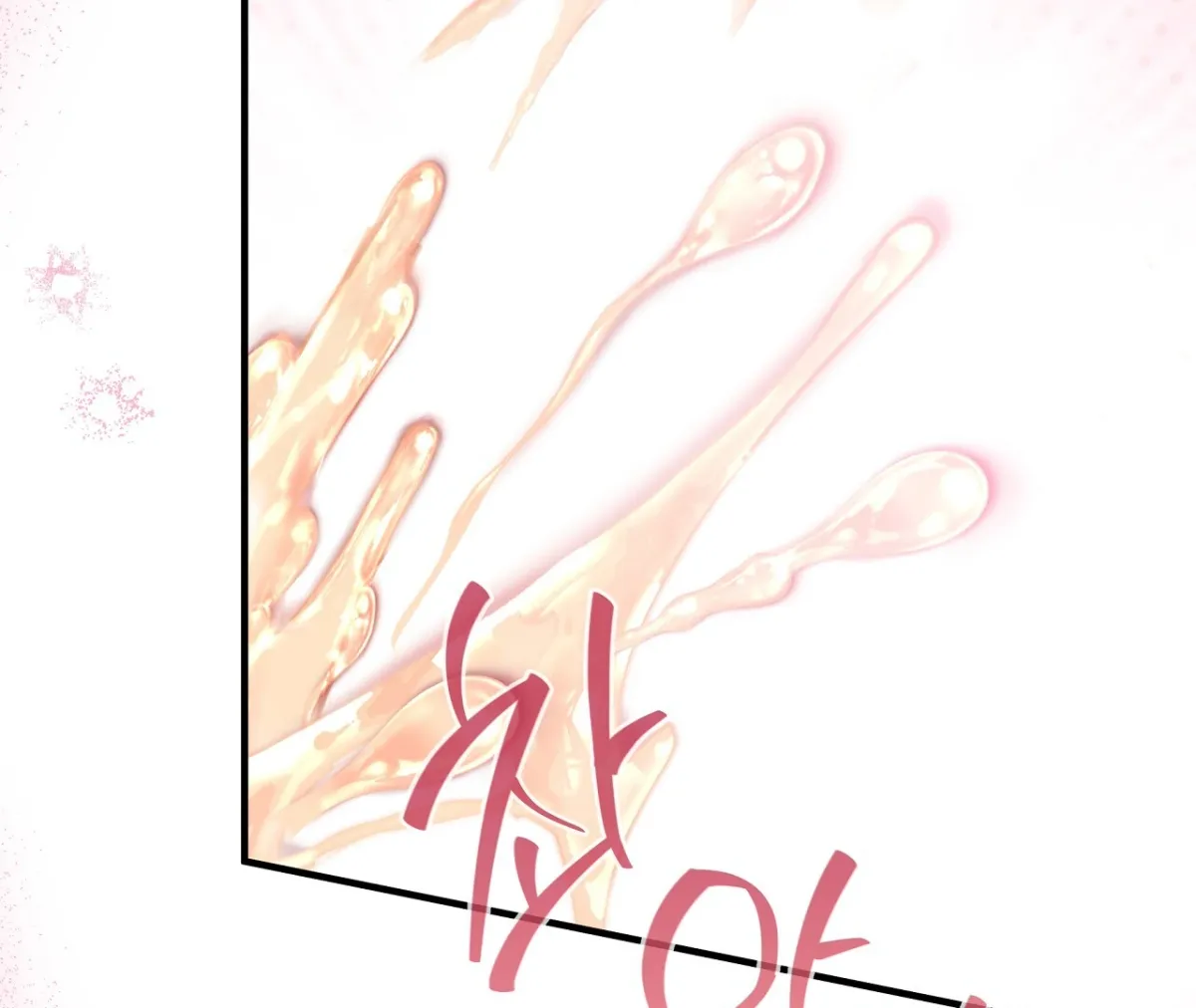 Magical wand Chapter 1 page 163 - 