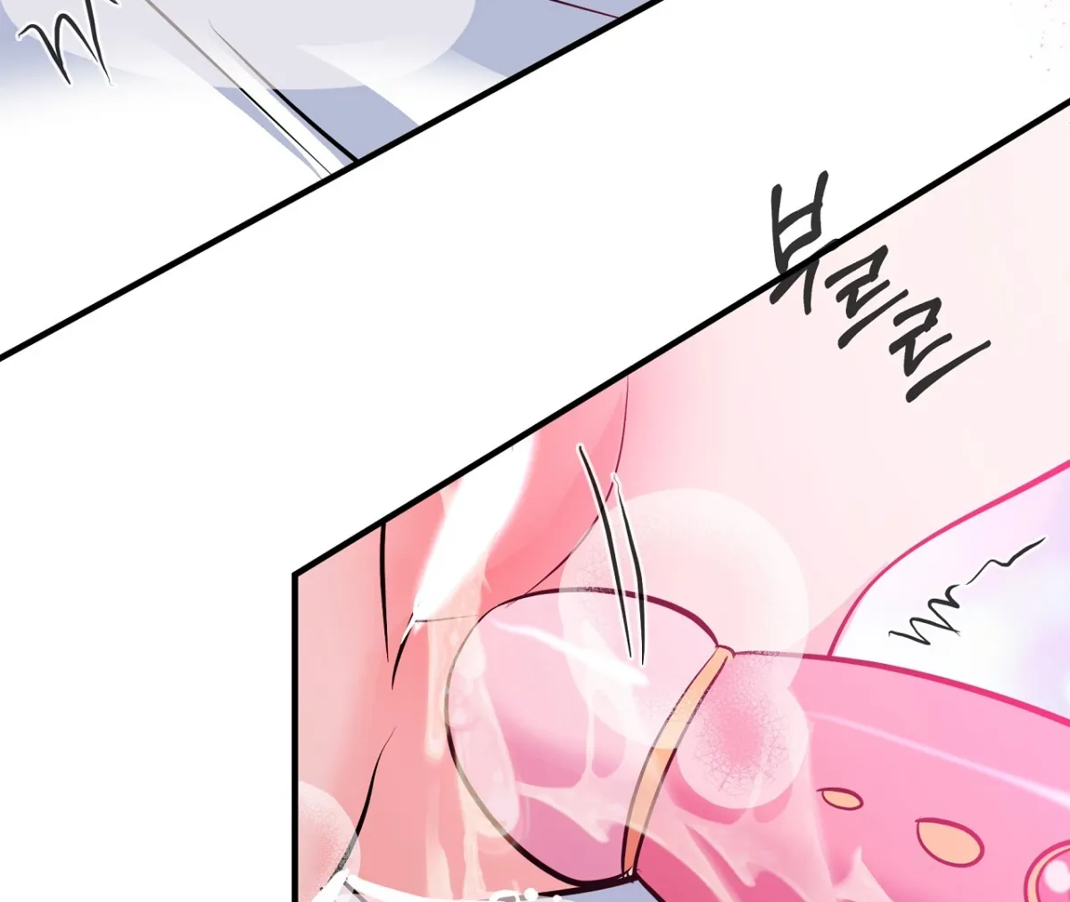 Magical wand Chapter 1 page 167 - 